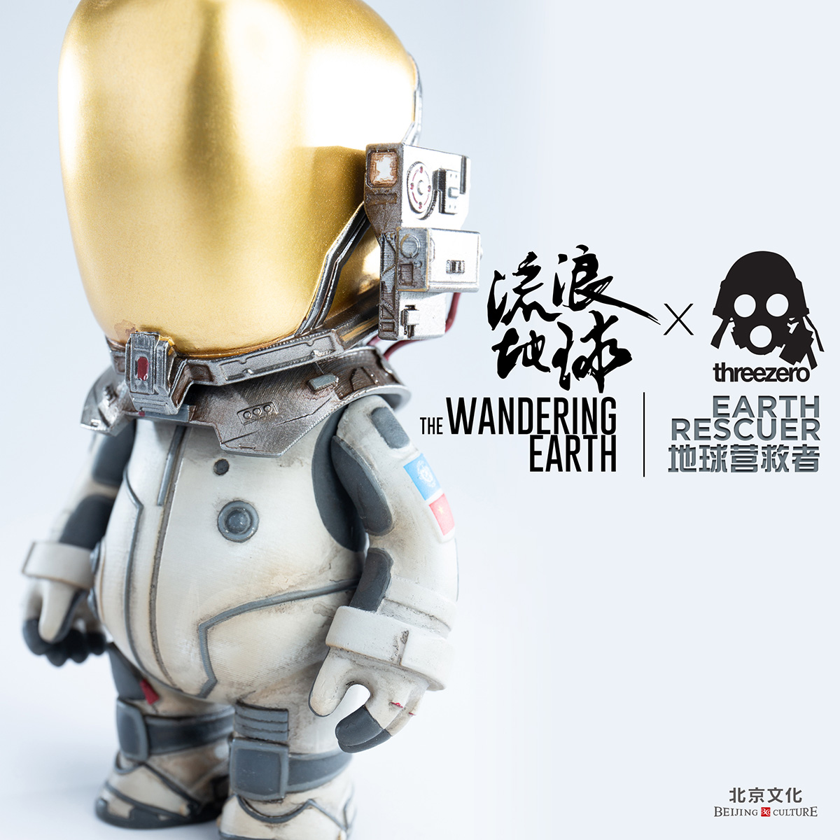 3A threezero The Wandering Earth Earth Rescuer United Earth Corps Astronauts Old 