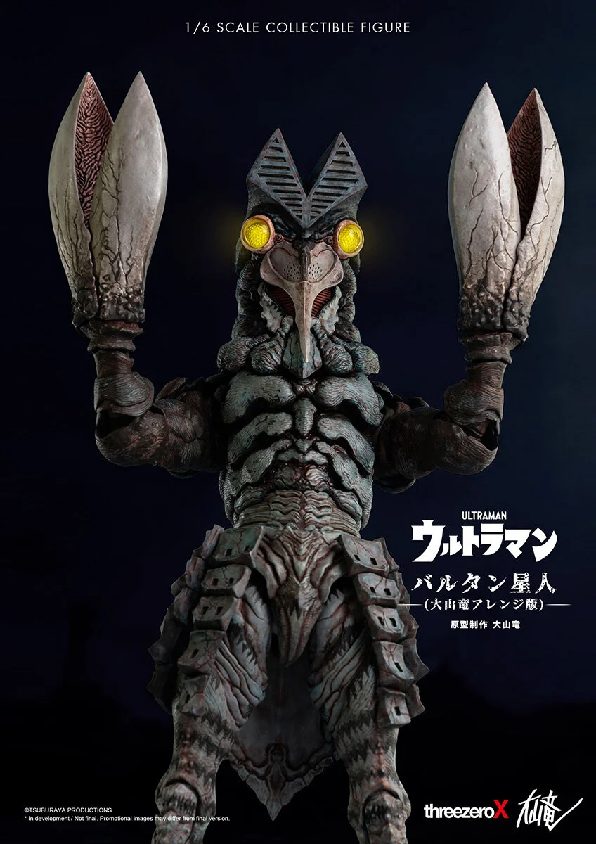 y*i様 threezero X 大山竜 バルタン星人 藤田 浩 on X: 