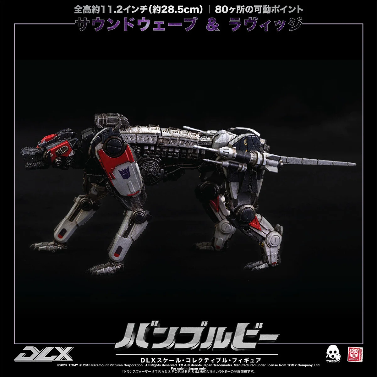 BUMBLEBEE: DLX SOUNDWAVE AND RAVAGE — THREEZERO BLOG JP