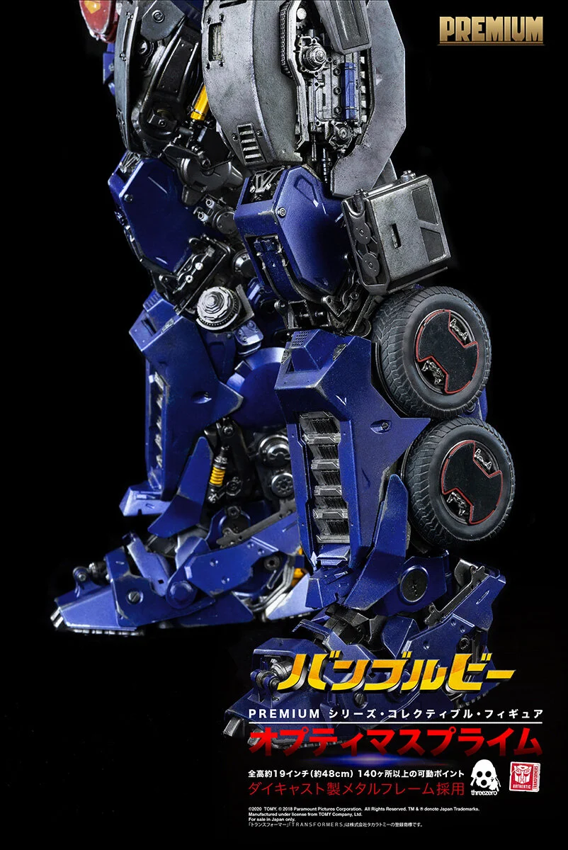 BUMBLEBEE: PREMIUM Optimus Prime — THREEZERO BLOG JP