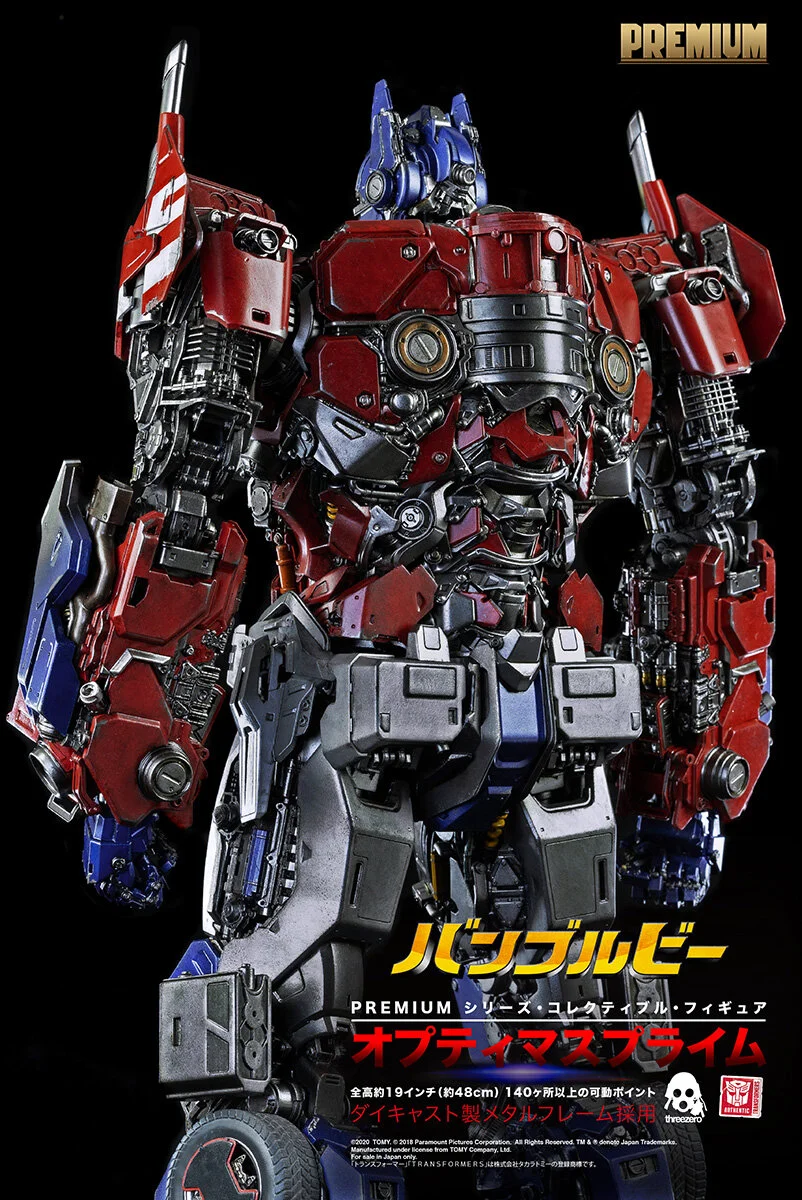 BUMBLEBEE: PREMIUM Optimus Prime — THREEZERO BLOG JP