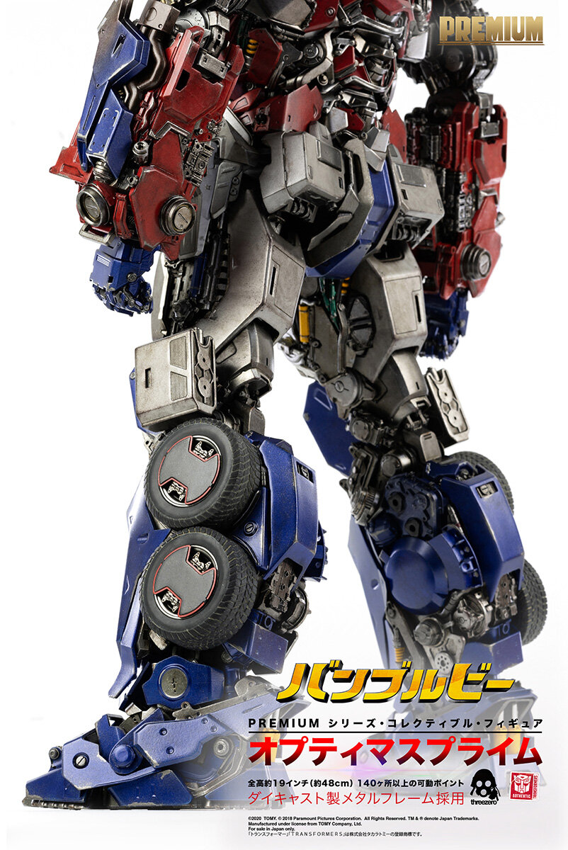 コミック・アニメ threezero BUMBLEBEE PREMIUM OptimusPrime Amazon.co.jp: THREEZERO - Transformers Bumblebee Optimus Prime