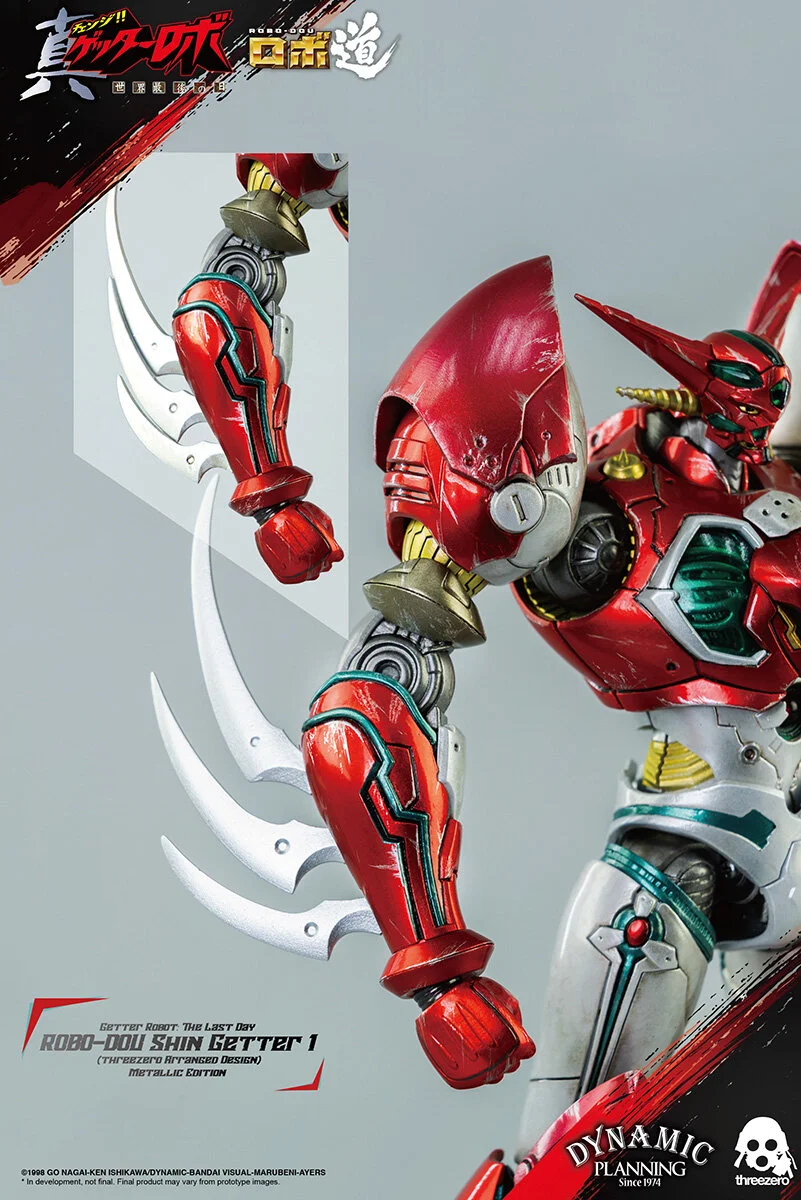 Shin_Getter_1_Metallic_Edition_PO_v02_4.jpg