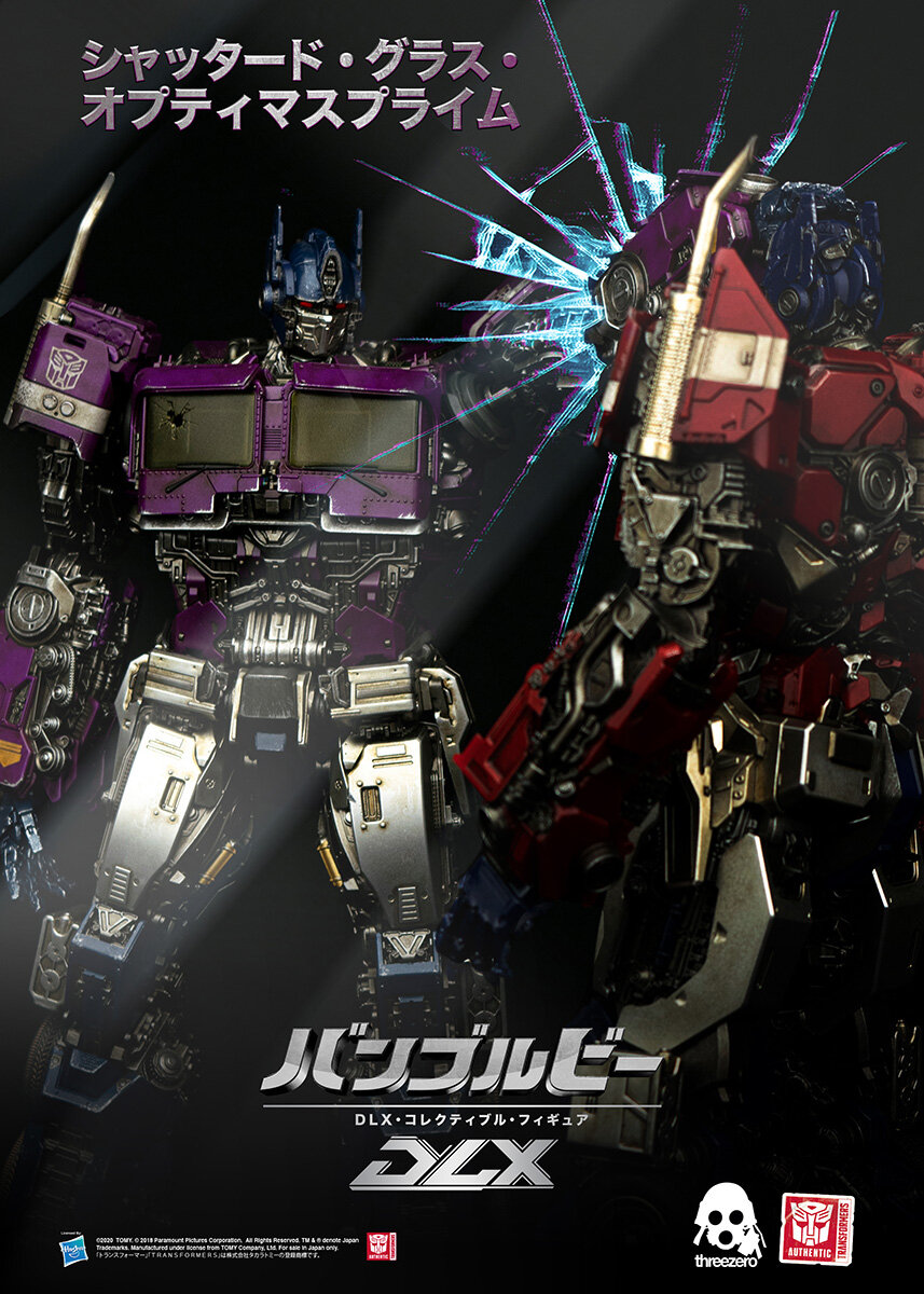 DLX シャッタード・グラス・オプティマスプライム」がthreezero DLX シャッタード・グラス・オプティマスプライム」がthreezero