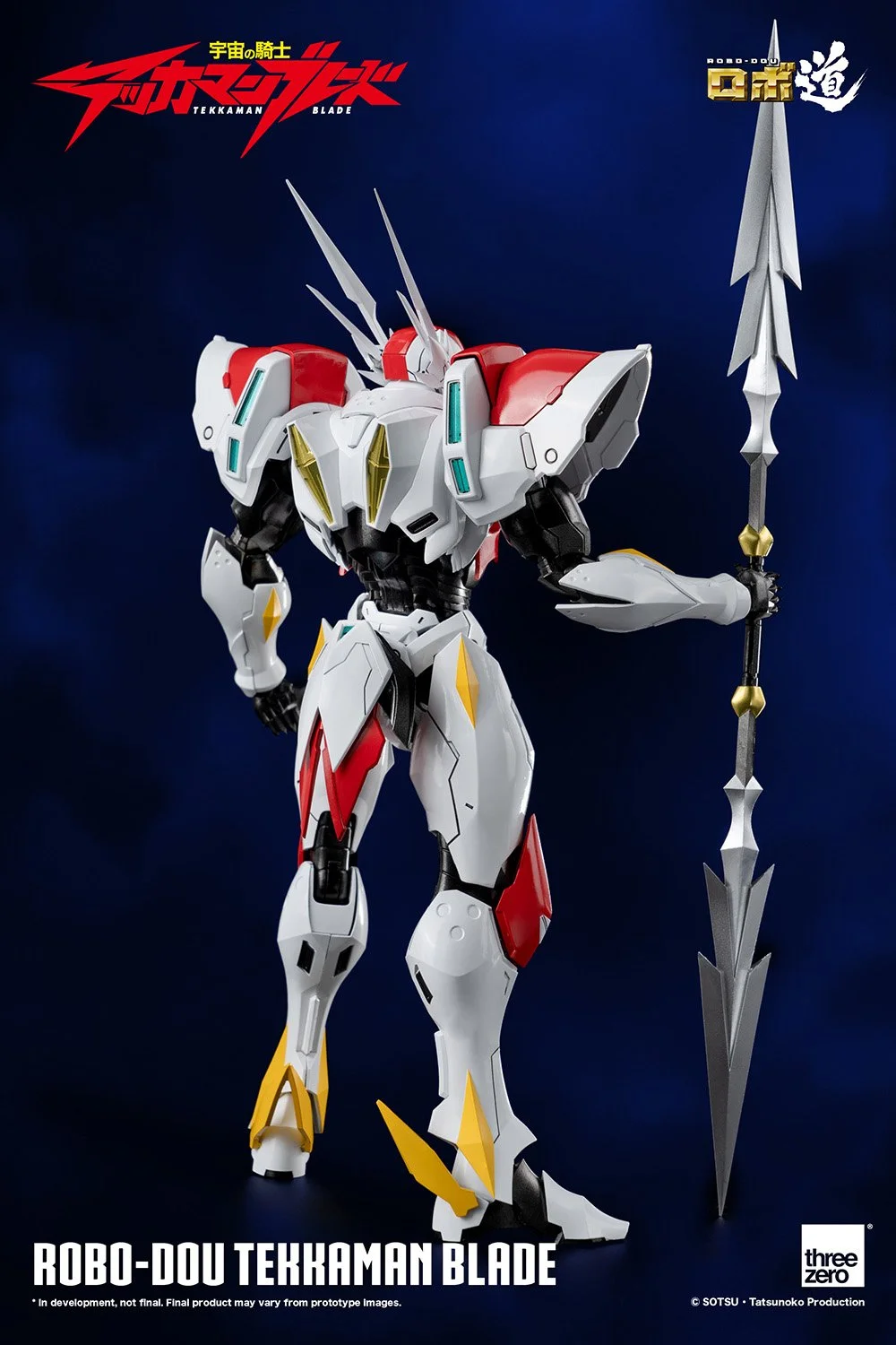 ロボ道 テッカマンブレード — THREEZERO BLOG JP