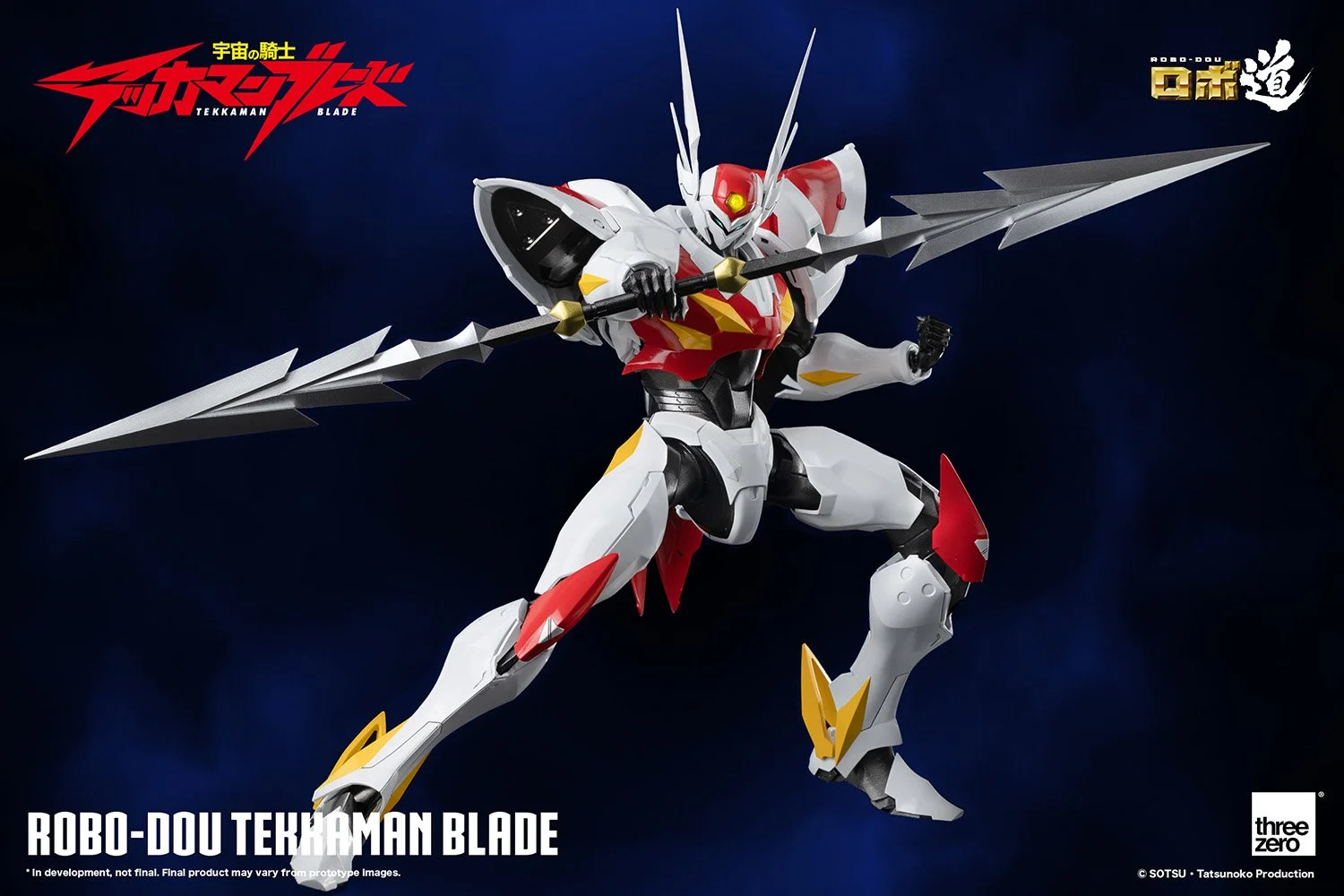 ロボ道 テッカマンブレード — THREEZERO BLOG JP