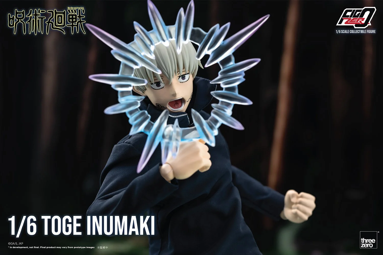 1/6 Toge Inumaki フィギュア threezero 狗巻棘 フィグゼロ 1/6 狗巻棘 