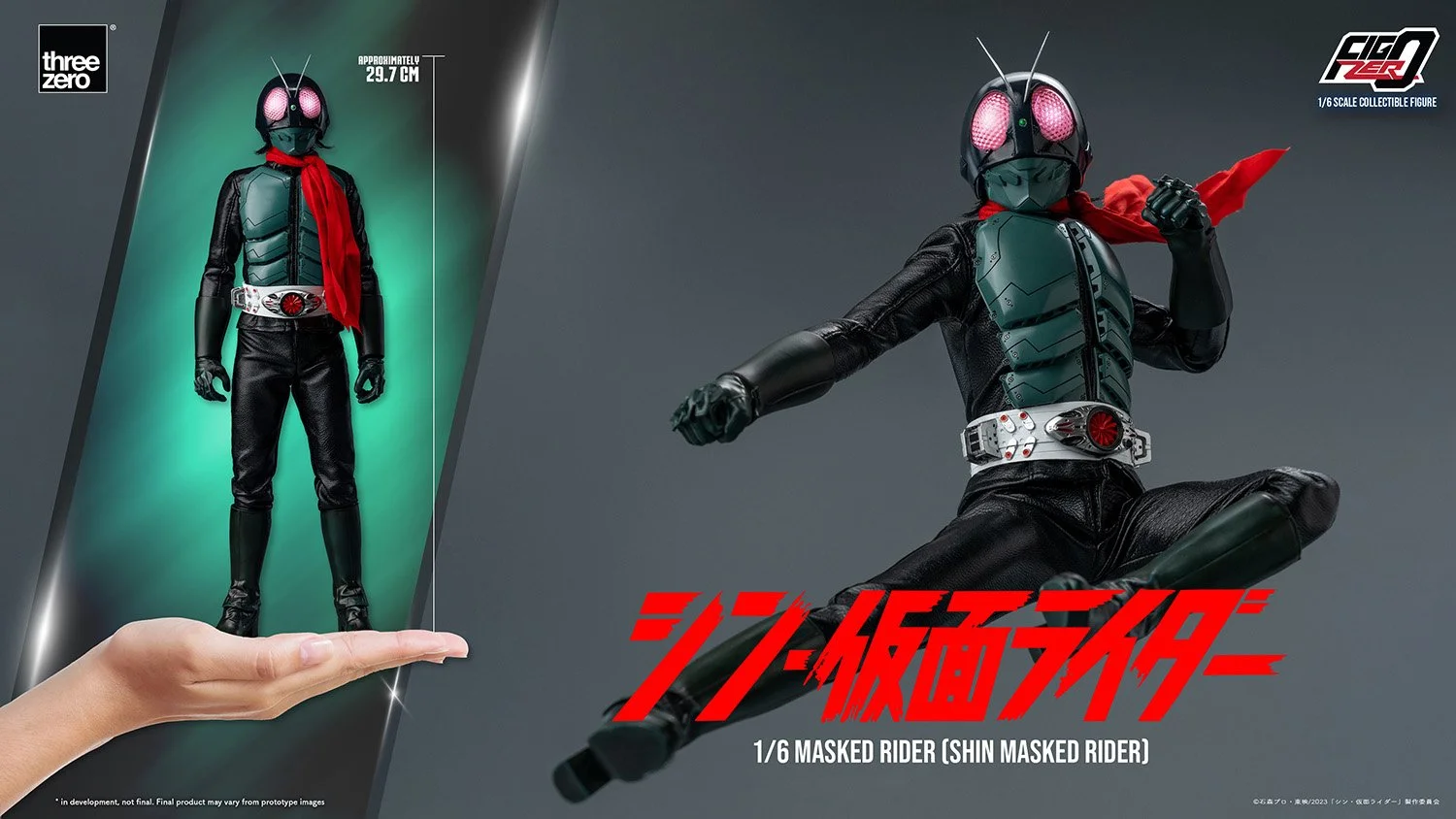 77様 専売用 three zero シン仮面ライダー 第1号 フィグゼロ 1/6 仮面 