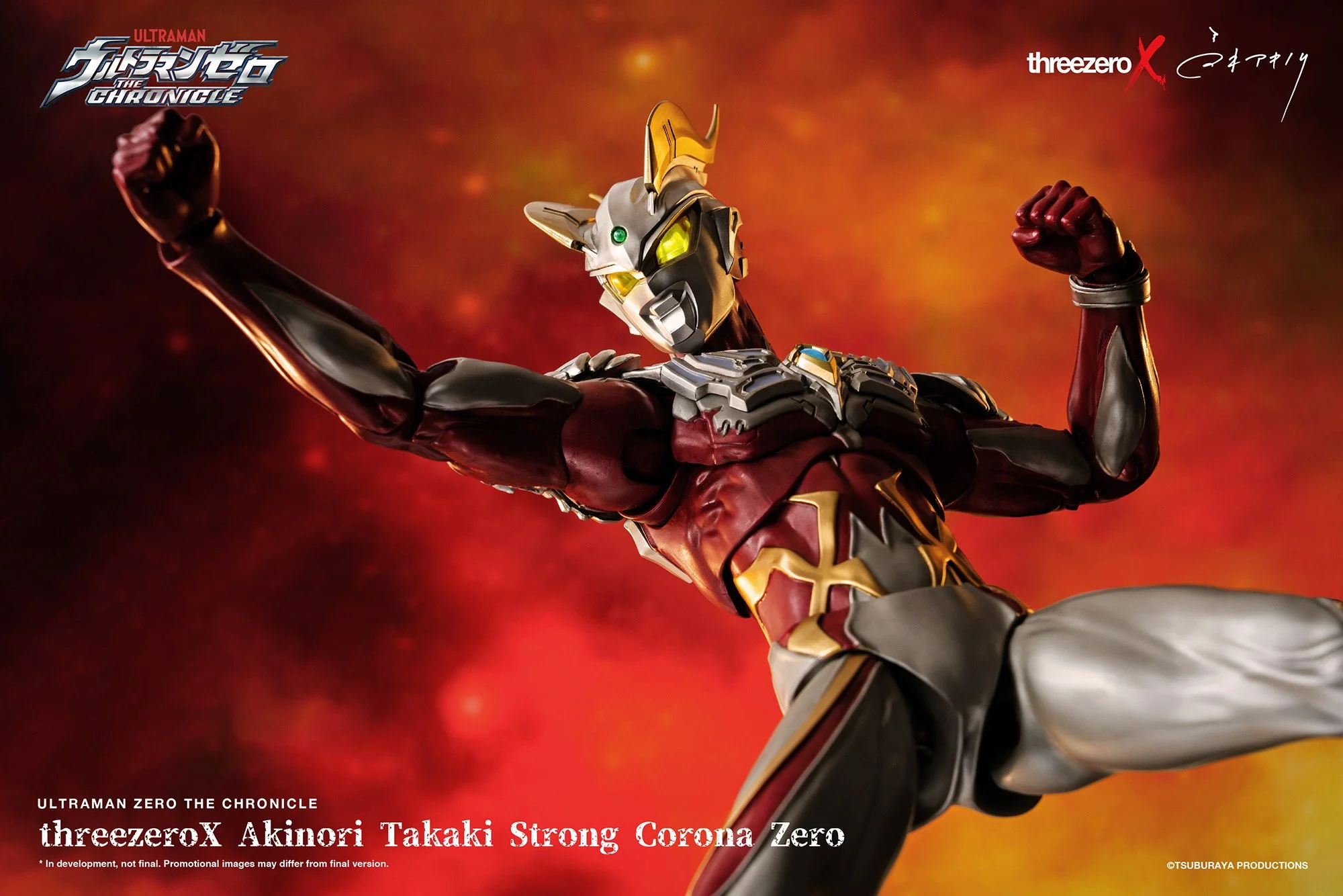 匿名配送】threezeroX高木アキノリ ウルトラマンゼロ 原型師・高木 