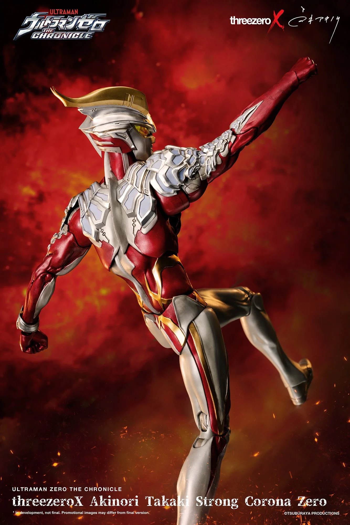 threezero X 高木アキノリ ウルトラマンゼロ ストロングコロナゼロ 