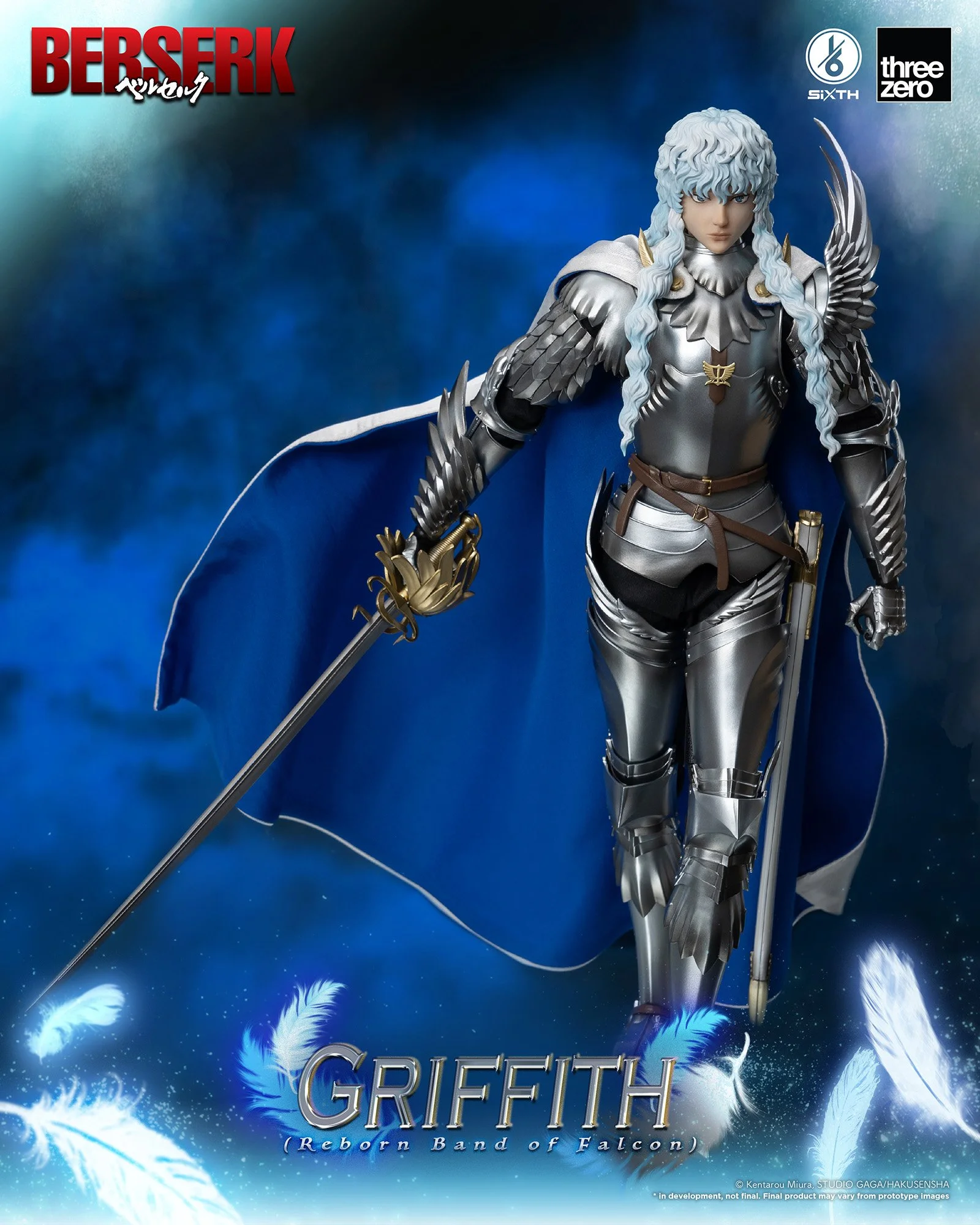 スリーゼロthreezeroベルセルク ガッツ(狂戦士の甲冑)新生鷹 