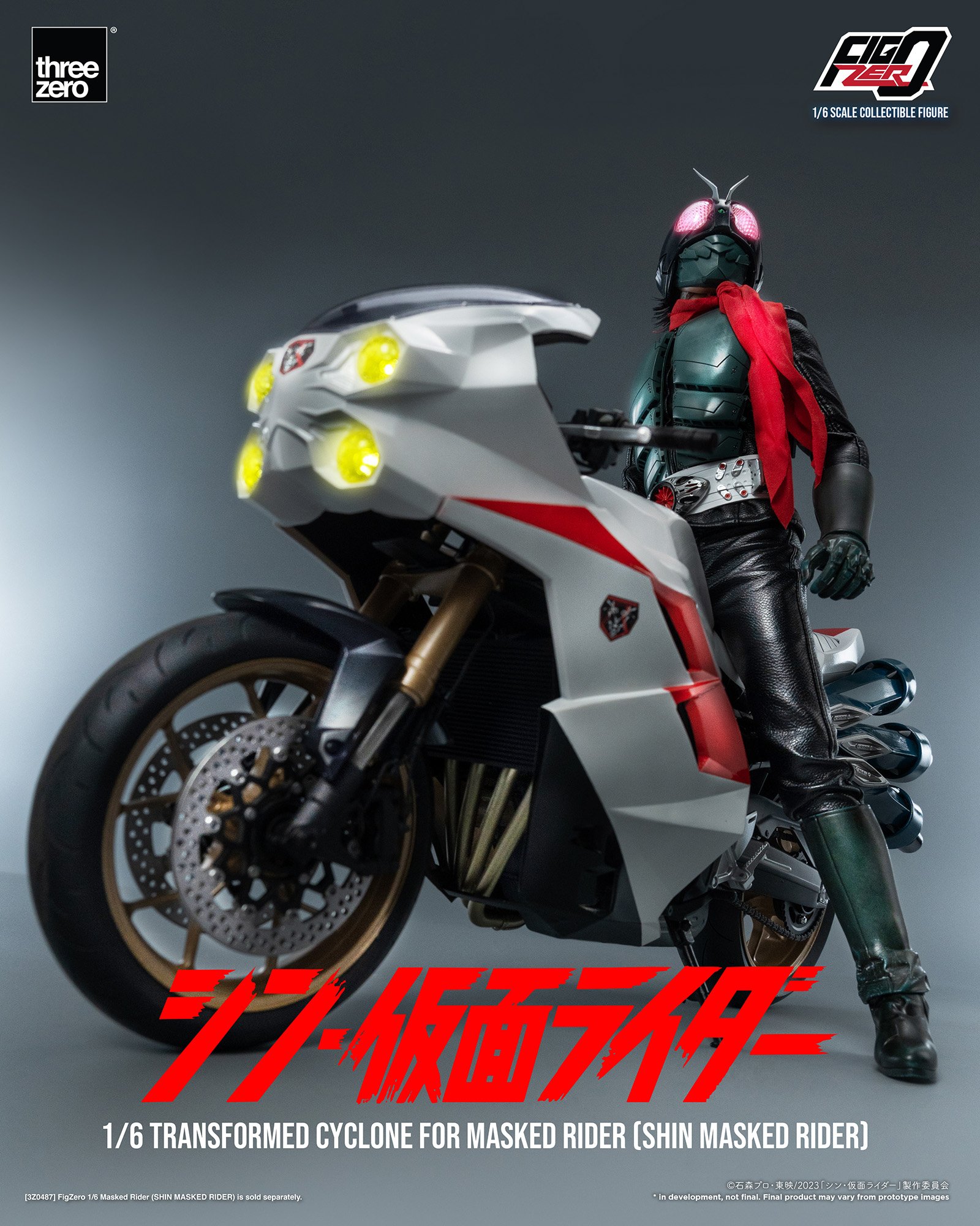 フィグゼロ 1/6 仮面ライダー用変形サイクロン号（シン・仮面ライダー）」が7/16から予約販売開始！ — THREEZERO BLOG JP