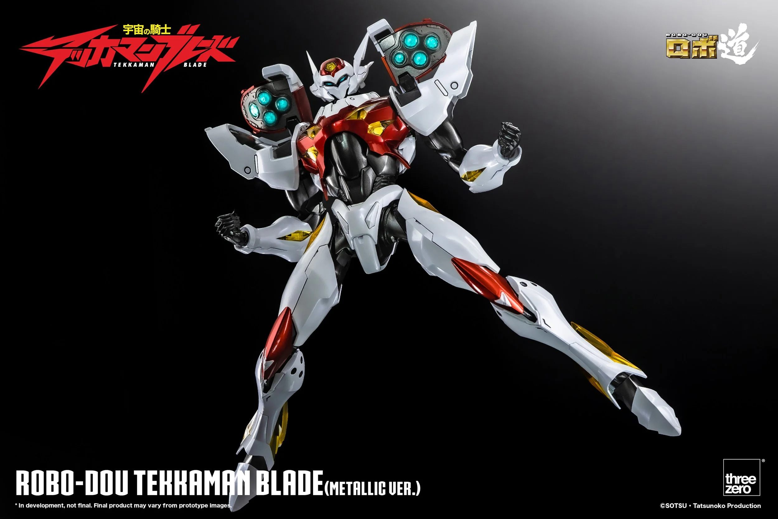 threezero ロボ道 テッカマン メタリック 限定.Ver 3Z0540 ロボ道 