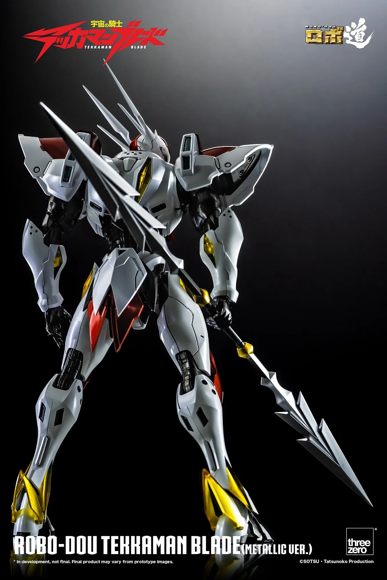 ロボ道テッカマンブレード THREEZERO BLOG JP