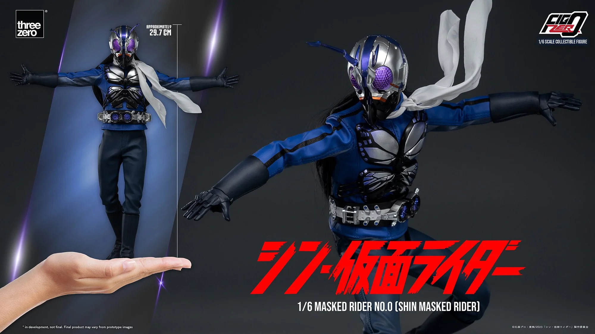 threezero フィグゼロ 1/6 仮面ライダー第0号 フィグゼロ 1/6 仮面 