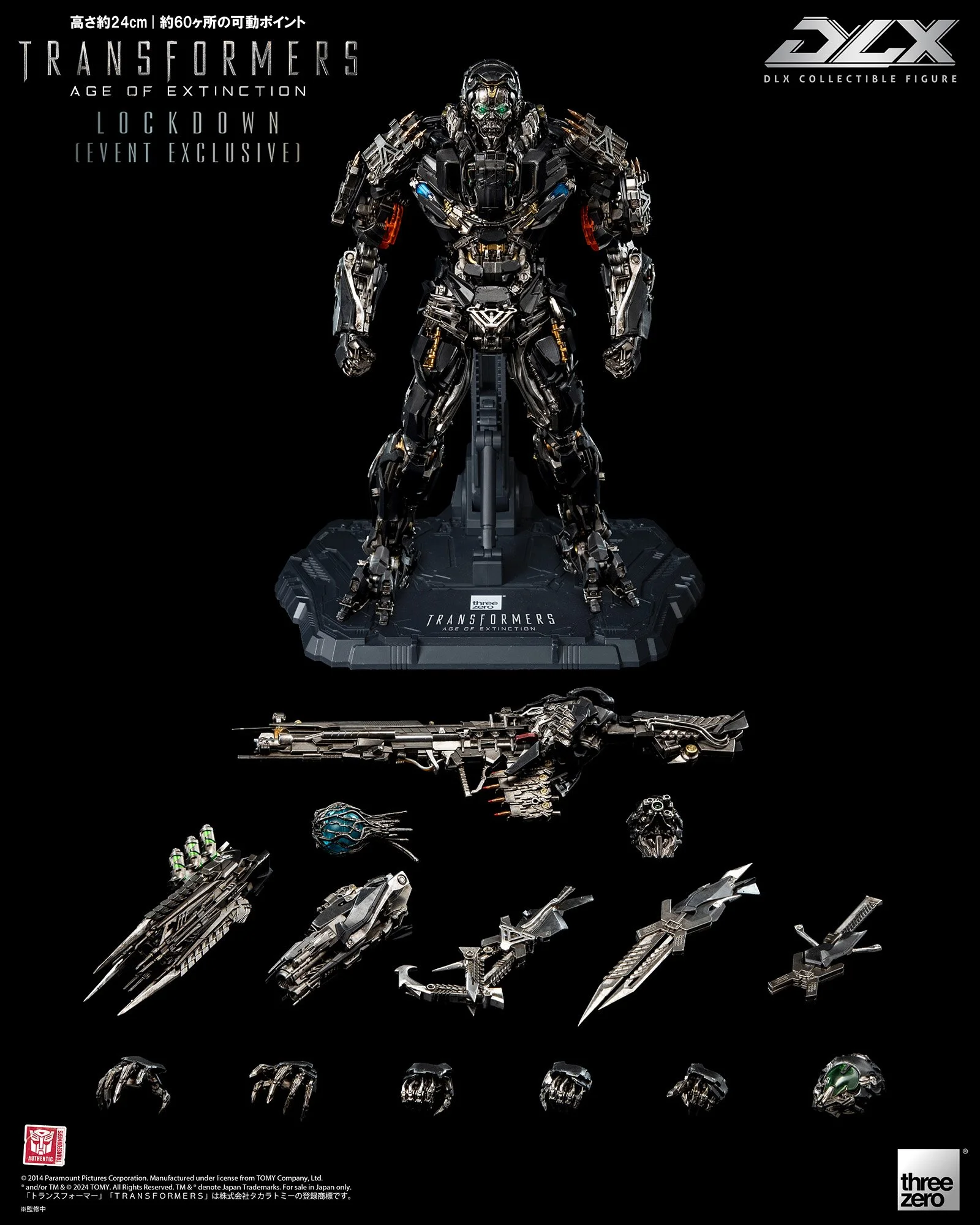 Threezero スリーゼロ DLX トランスフォーマー ジェットファイヤー