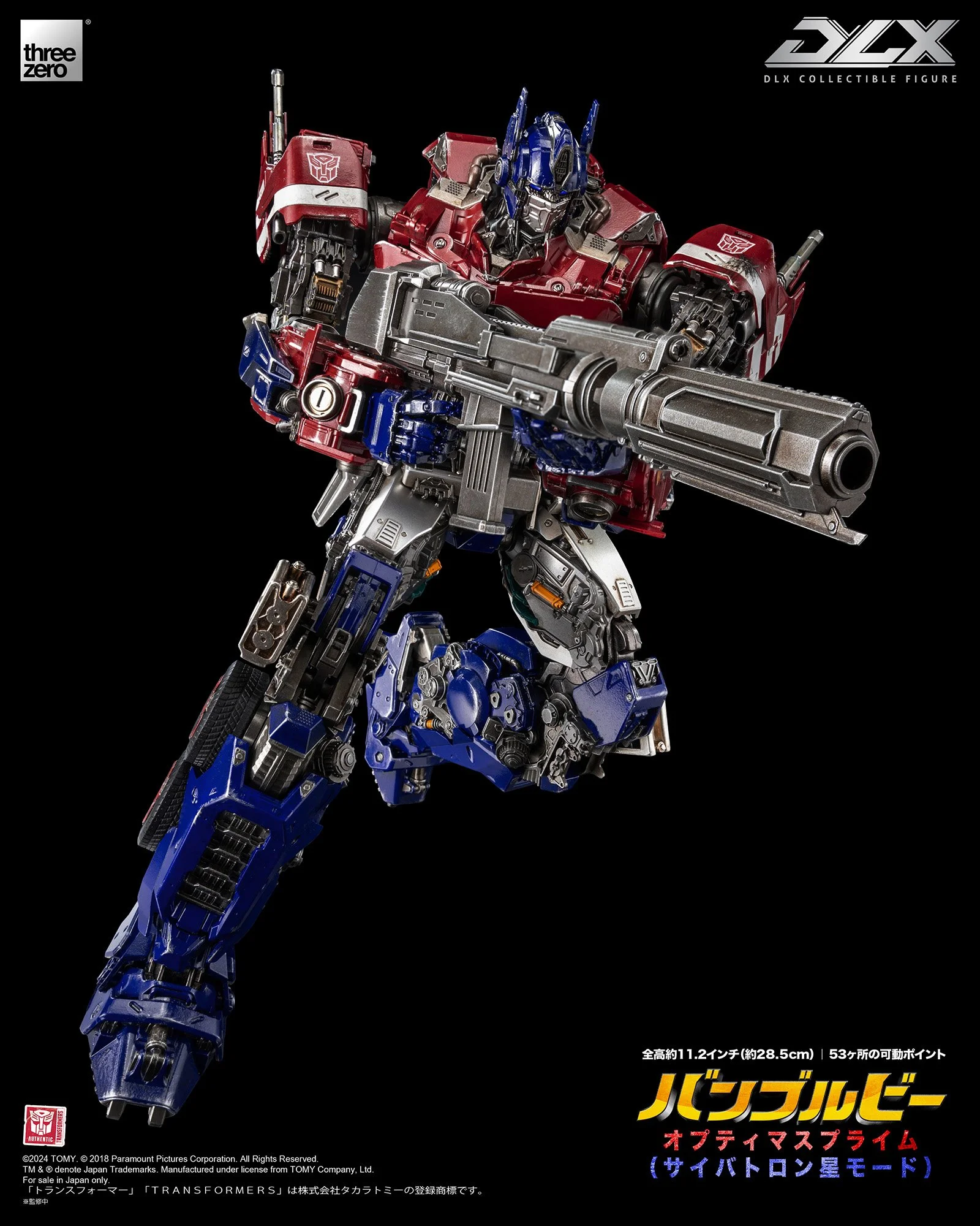 threezero DLXシリーズ オプティマスプライム 開封トランスフォーマー 