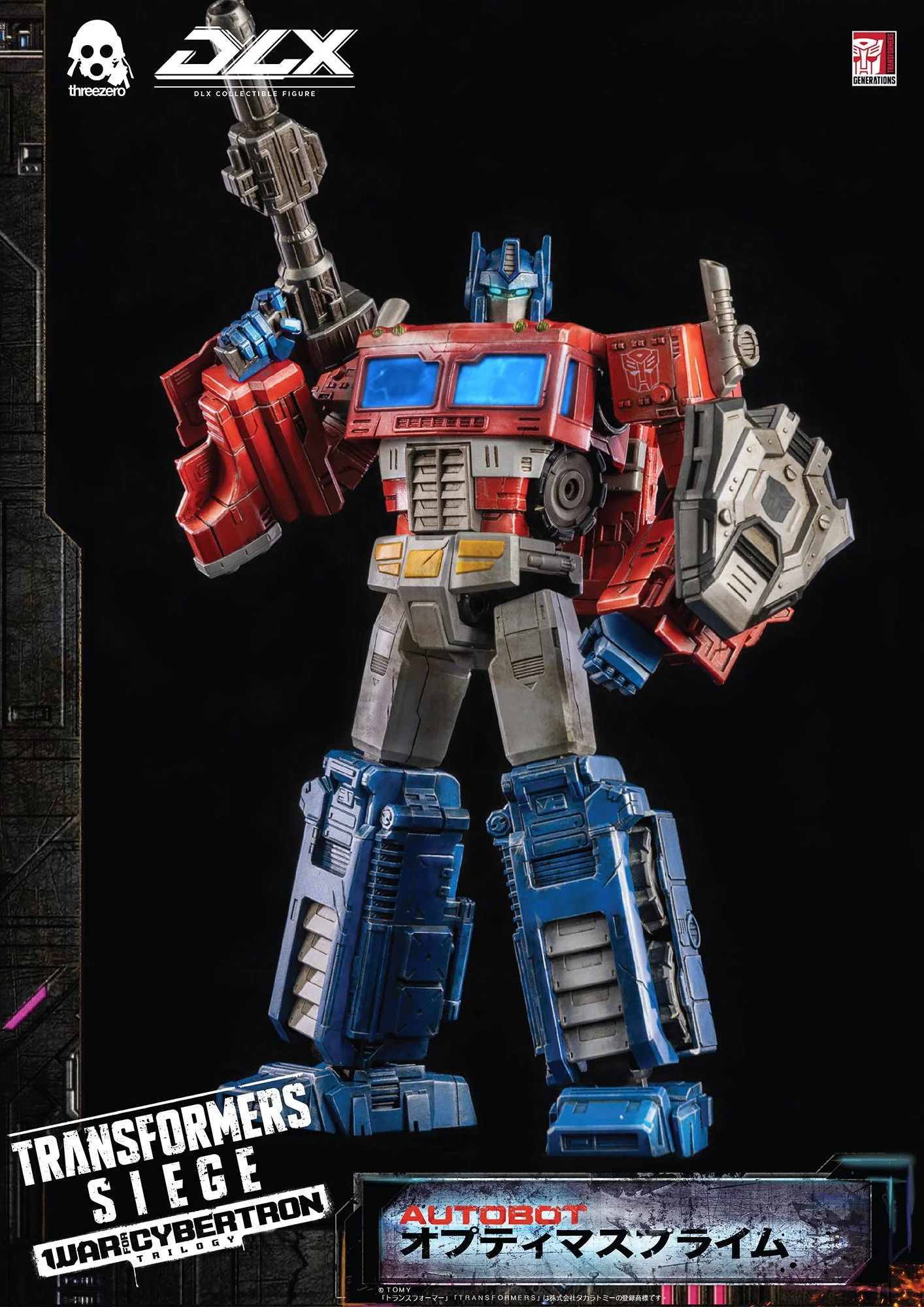 【限定価格‼️】3A クラシック オプティマスプライム threezero PREMIUM オプティマスプライム」が現在予約販売中！ — THREEZERO