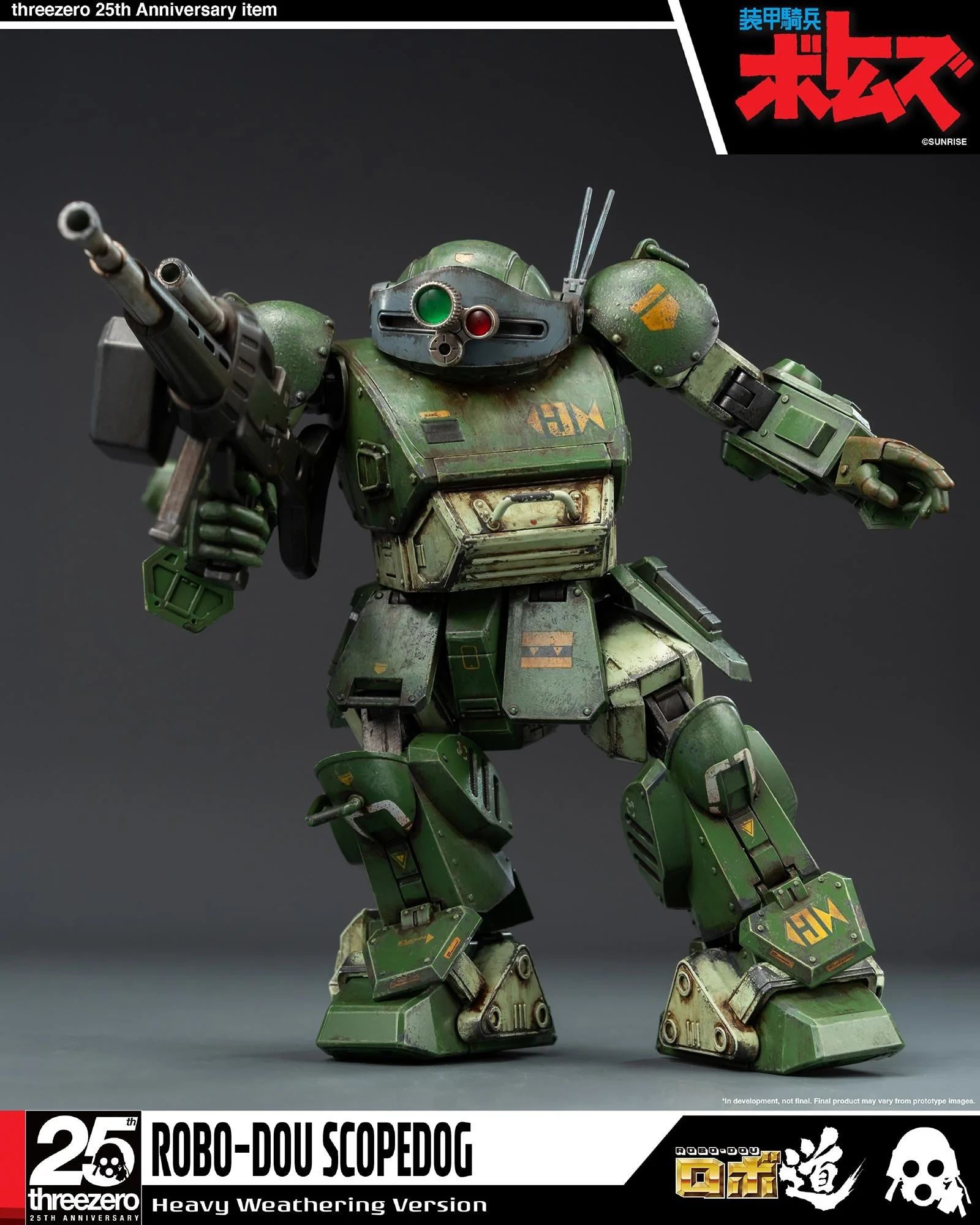 ROBO-DOU_Armored_Trooper_VOTOMS_Scope_Dog_Heavy_Weathering_Version_06.jpg