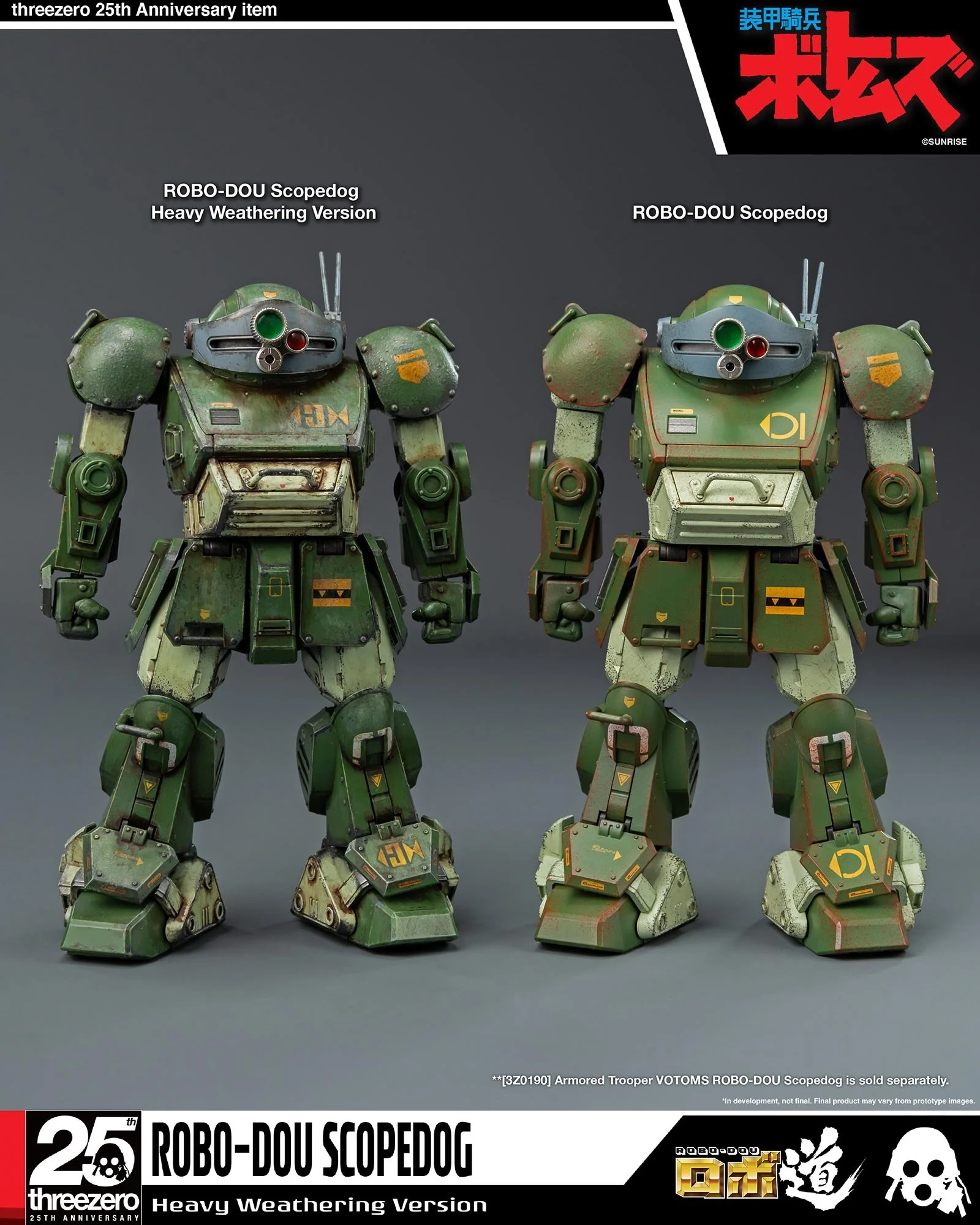 ROBO-DOU_Armored_Trooper_VOTOMS_Scope_Dog_Heavy_Weathering_Version_14.jpg
