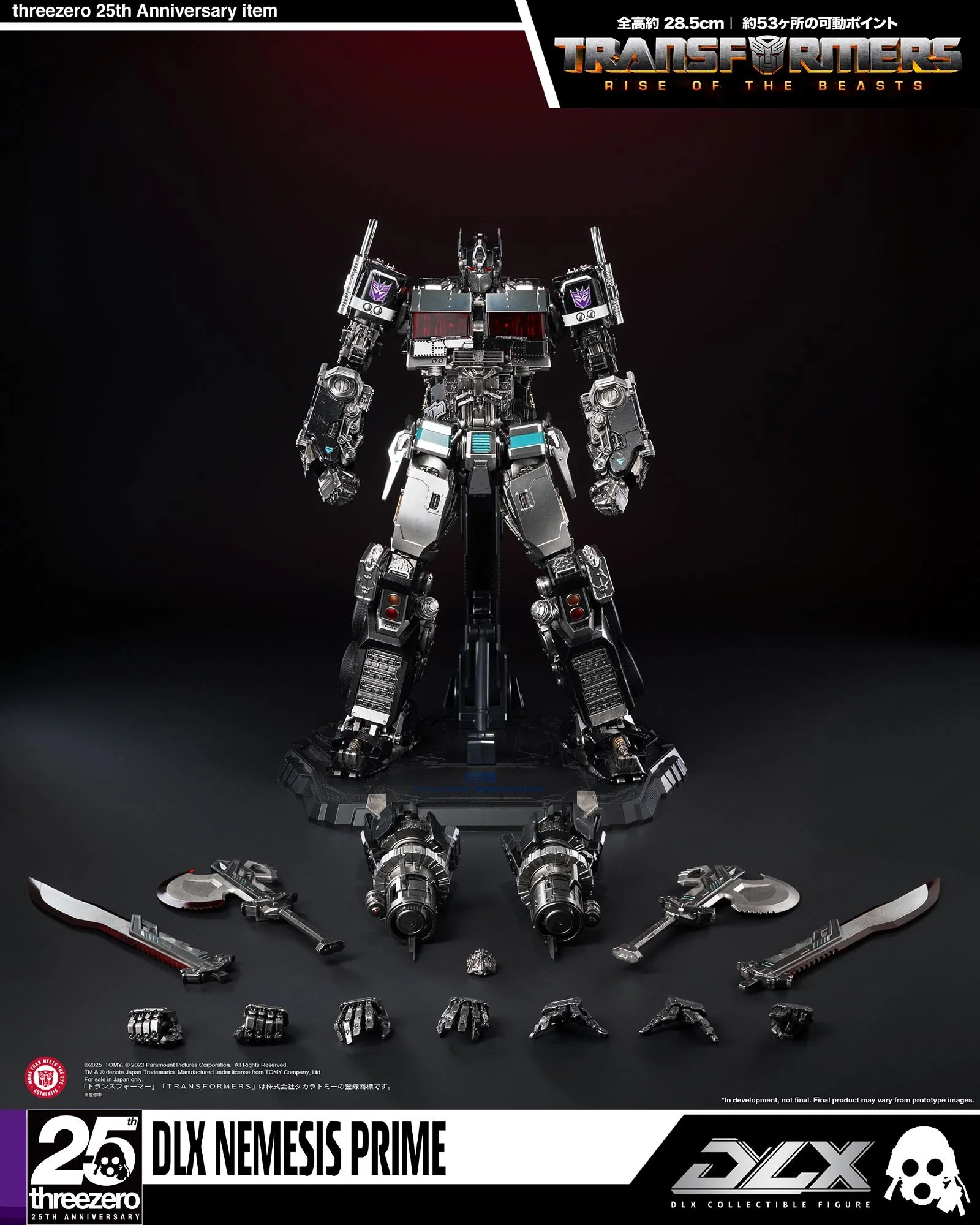 DLX トランスフォーマー　リベンジ　ネメシスプライム トランスフォーマー/リベンジDLX ネメシスプライム – threezero