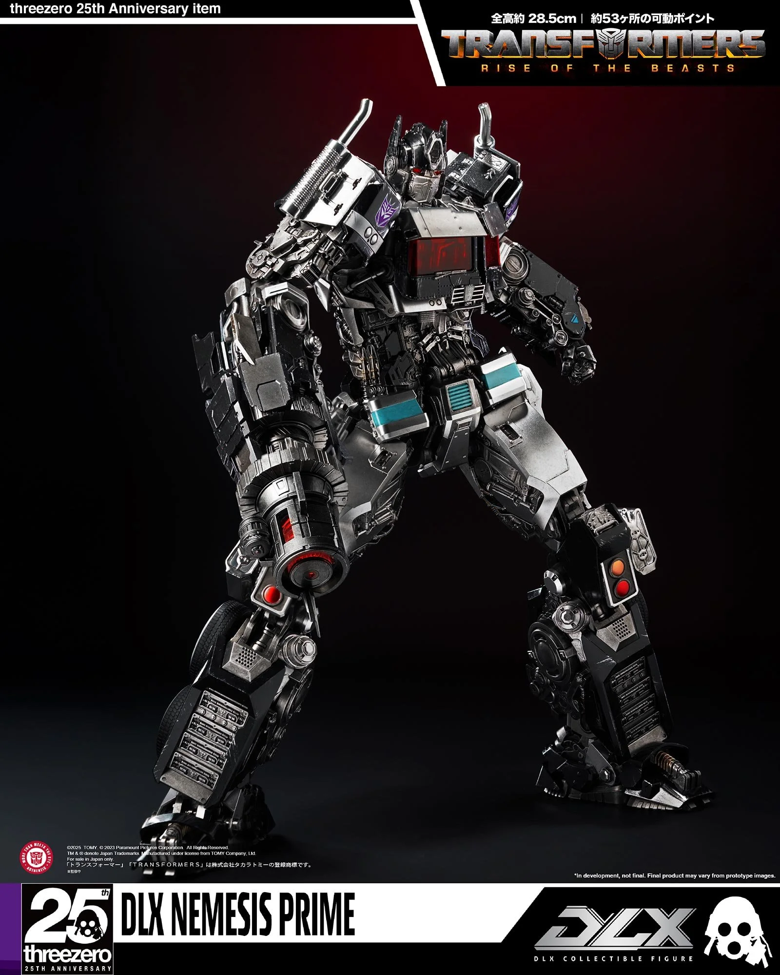 ネメシスプライム　トランスフォーマー　海外限定フィギュア ネメシスプライム トランスフォーマー 海外限定フィギュア