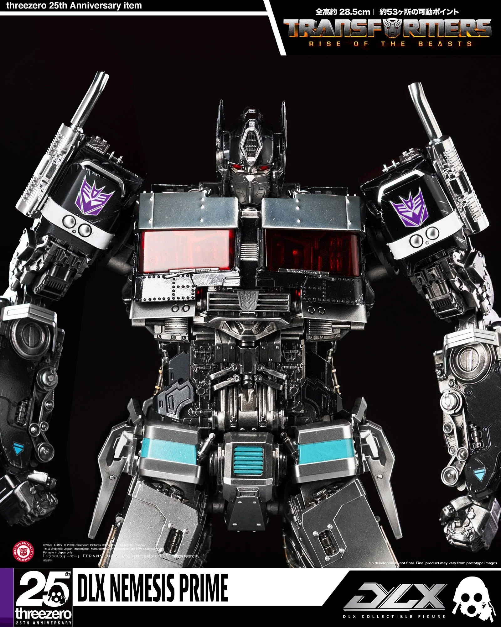 ホットトイズ　threezero　DLX トランスフォーマー　ネメシスプライム トランスフォーマー/リベンジDLX ネメシスプライム – threezero