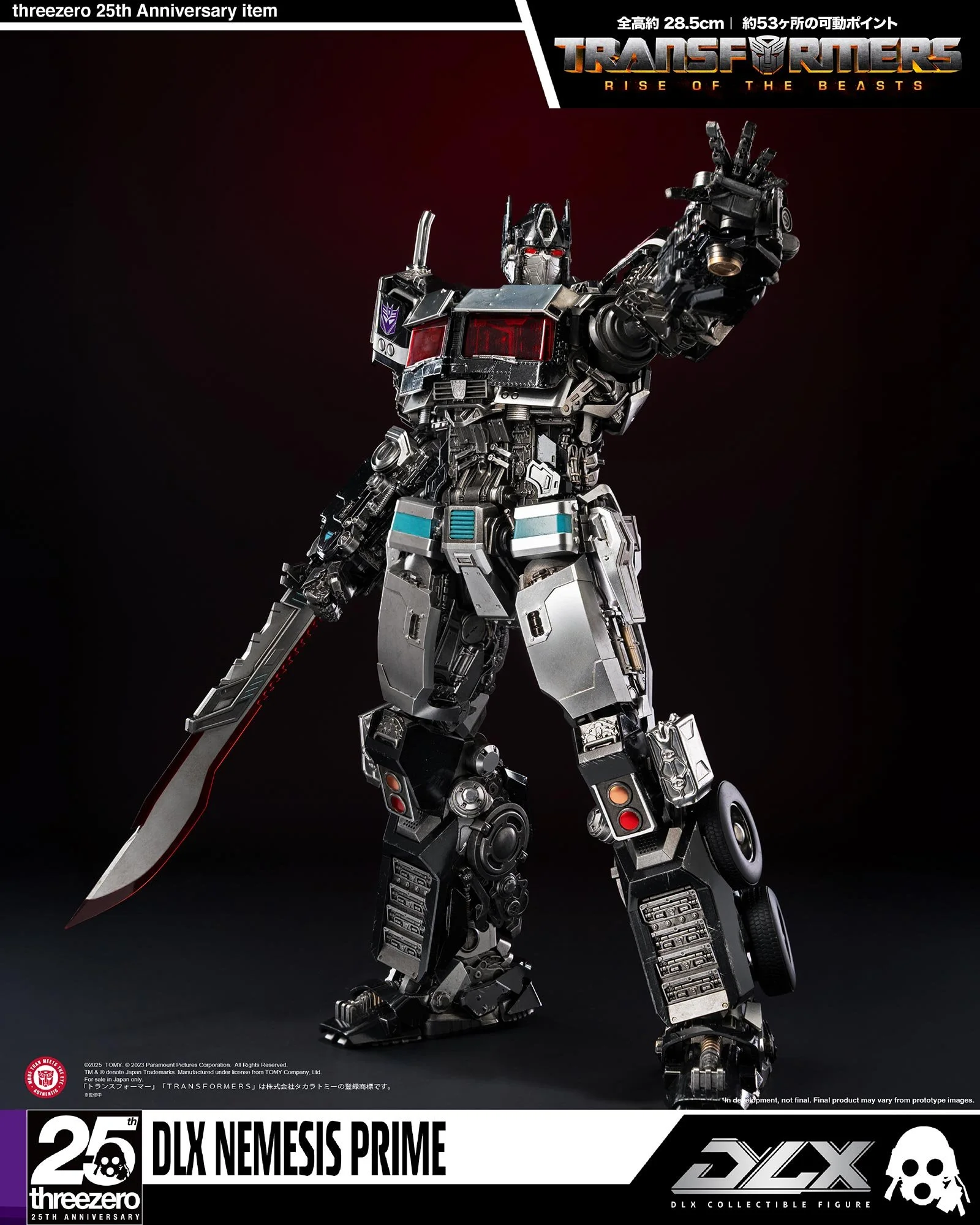 threezero25周年記念商品「DLX ネメシスプライム」が【ACGHK2025