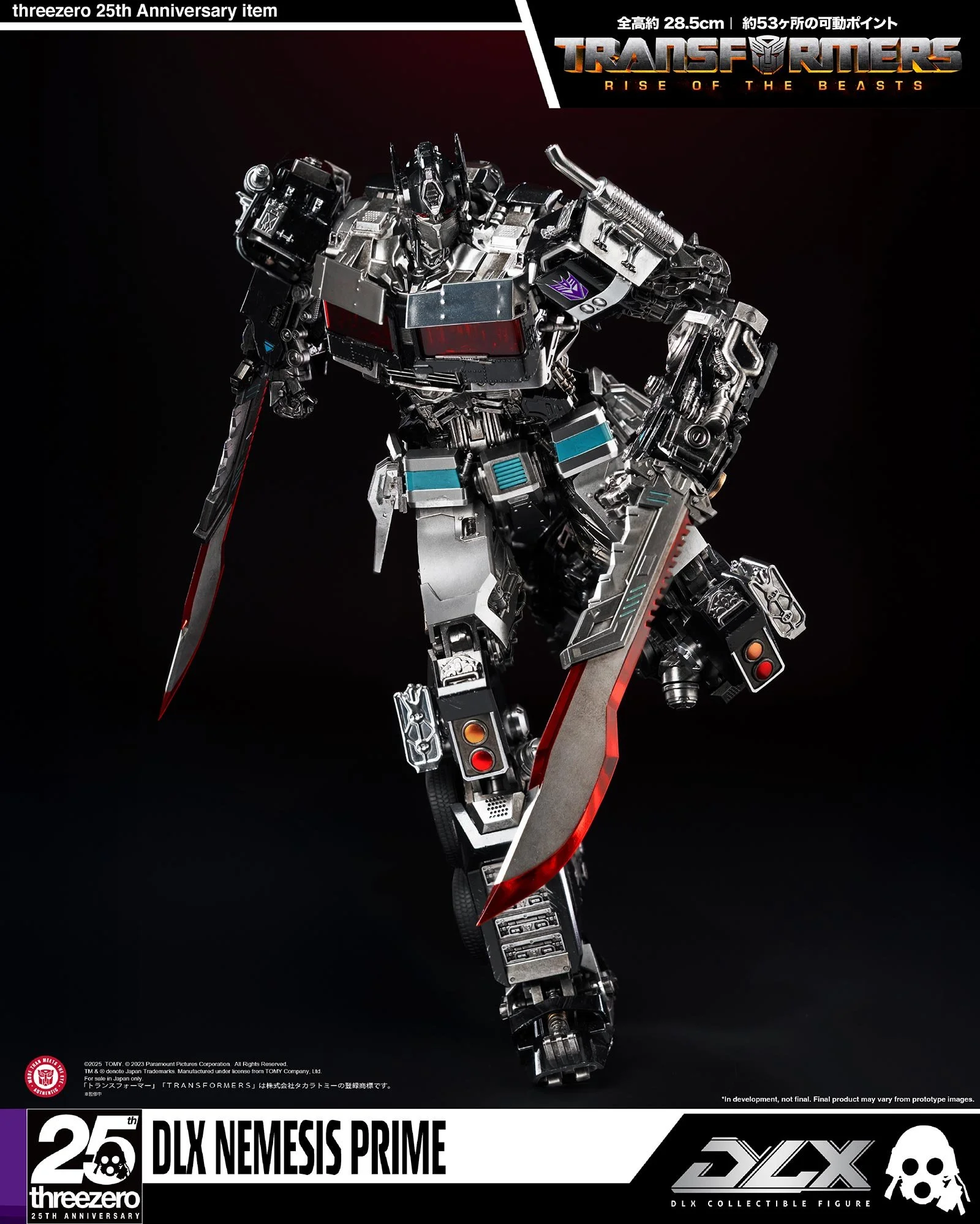 threezero25周年記念商品「DLX ネメシスプライム」が【ACGHK2025