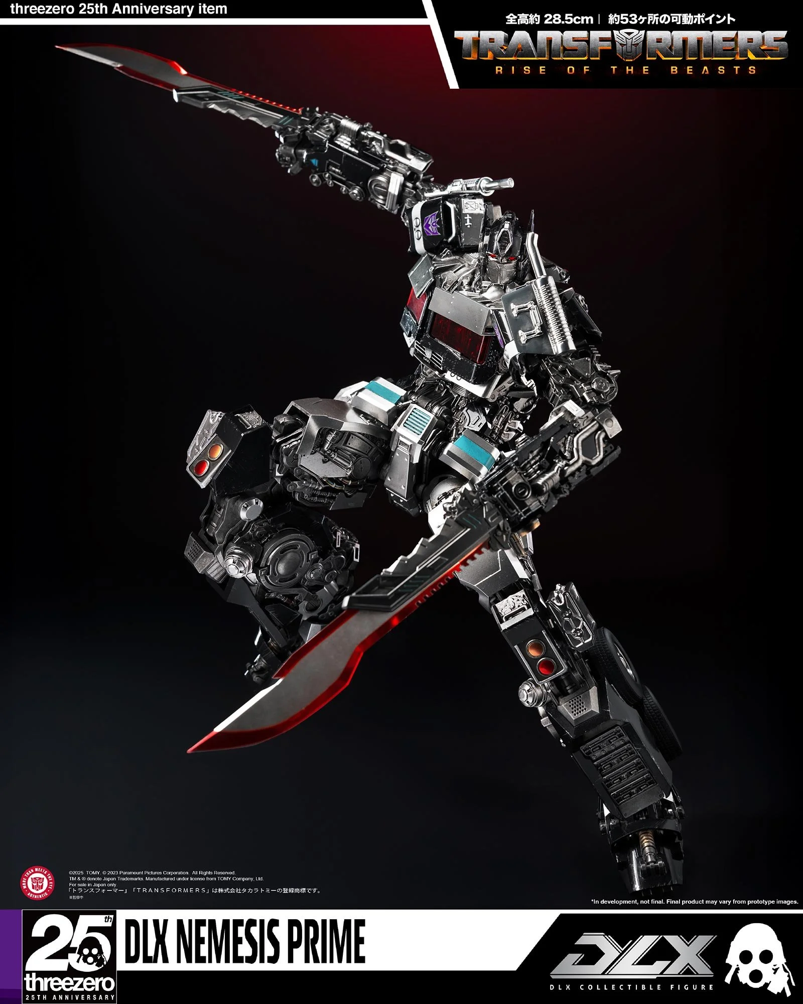 threezero25周年記念商品「DLX ネメシスプライム」が【ACGHK2025