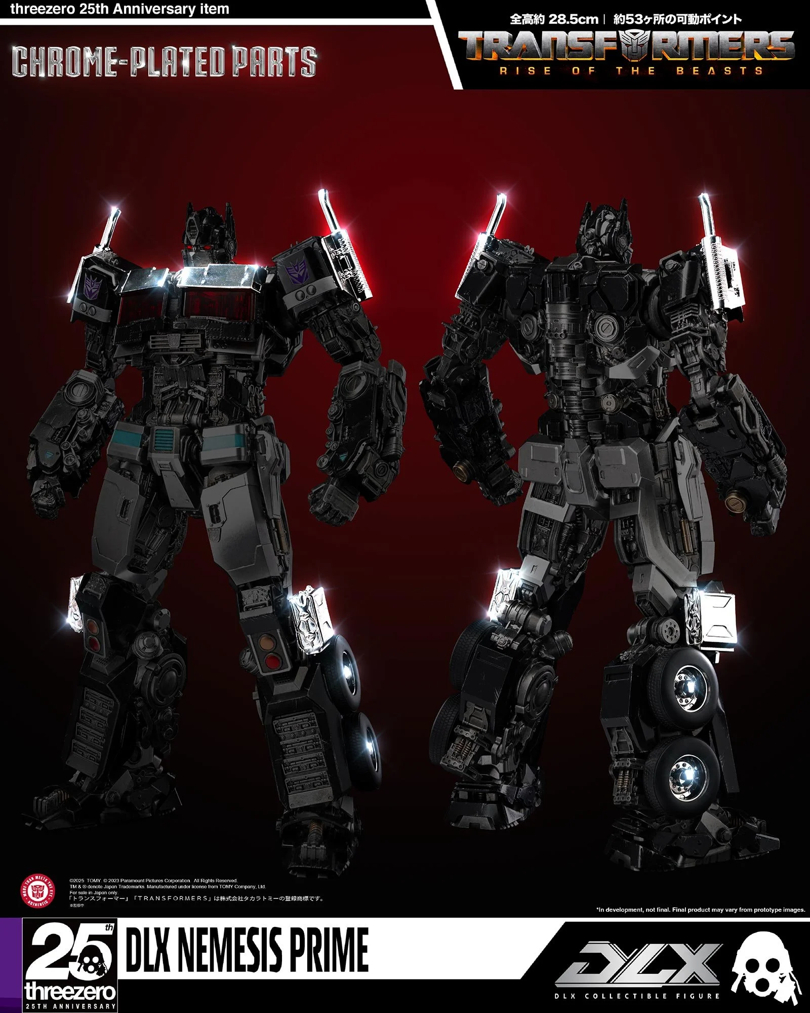 threezero25周年記念商品「DLX ネメシスプライム」が【ACGHK2025