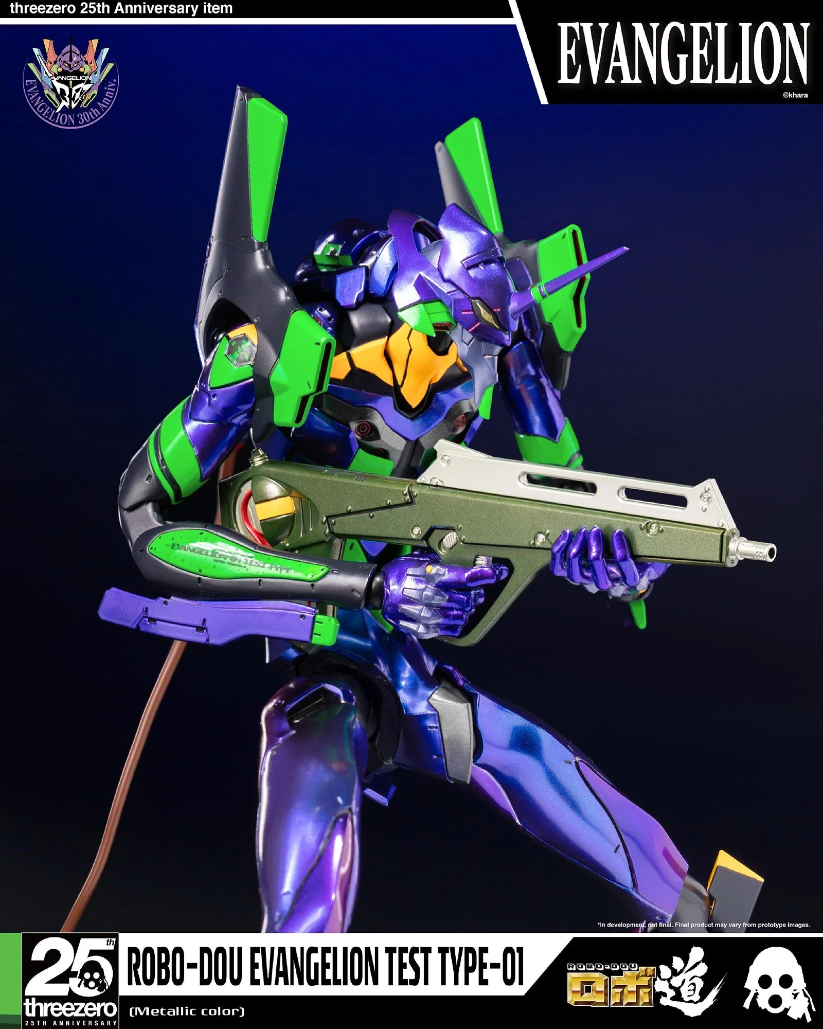 ROBO-DOU_Evangelion_Test_Type-01_Metallic_color_08.jpg