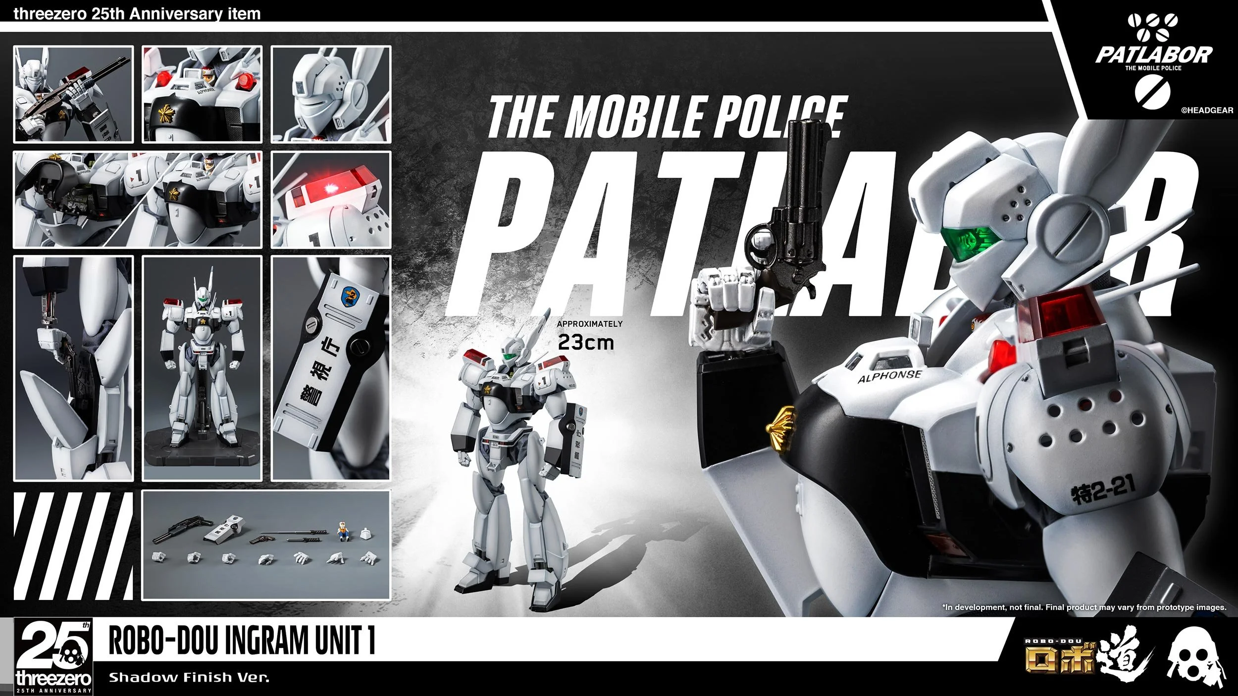 threezero25周年記念商品「ロボ道 イングラム1号機 重塗装版」が