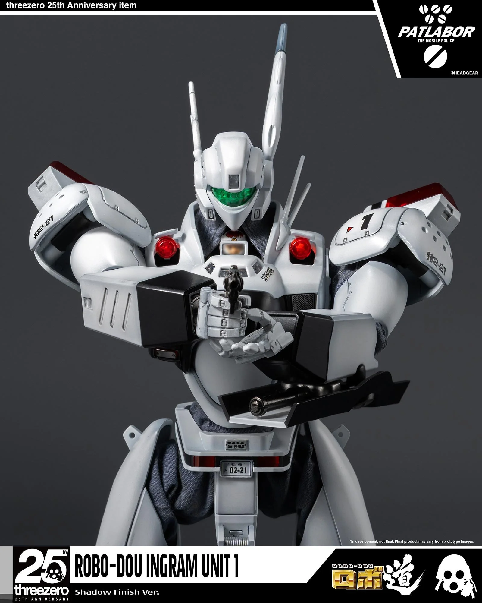 threezero25周年記念商品「ロボ道 イングラム1号機 重塗装版」が