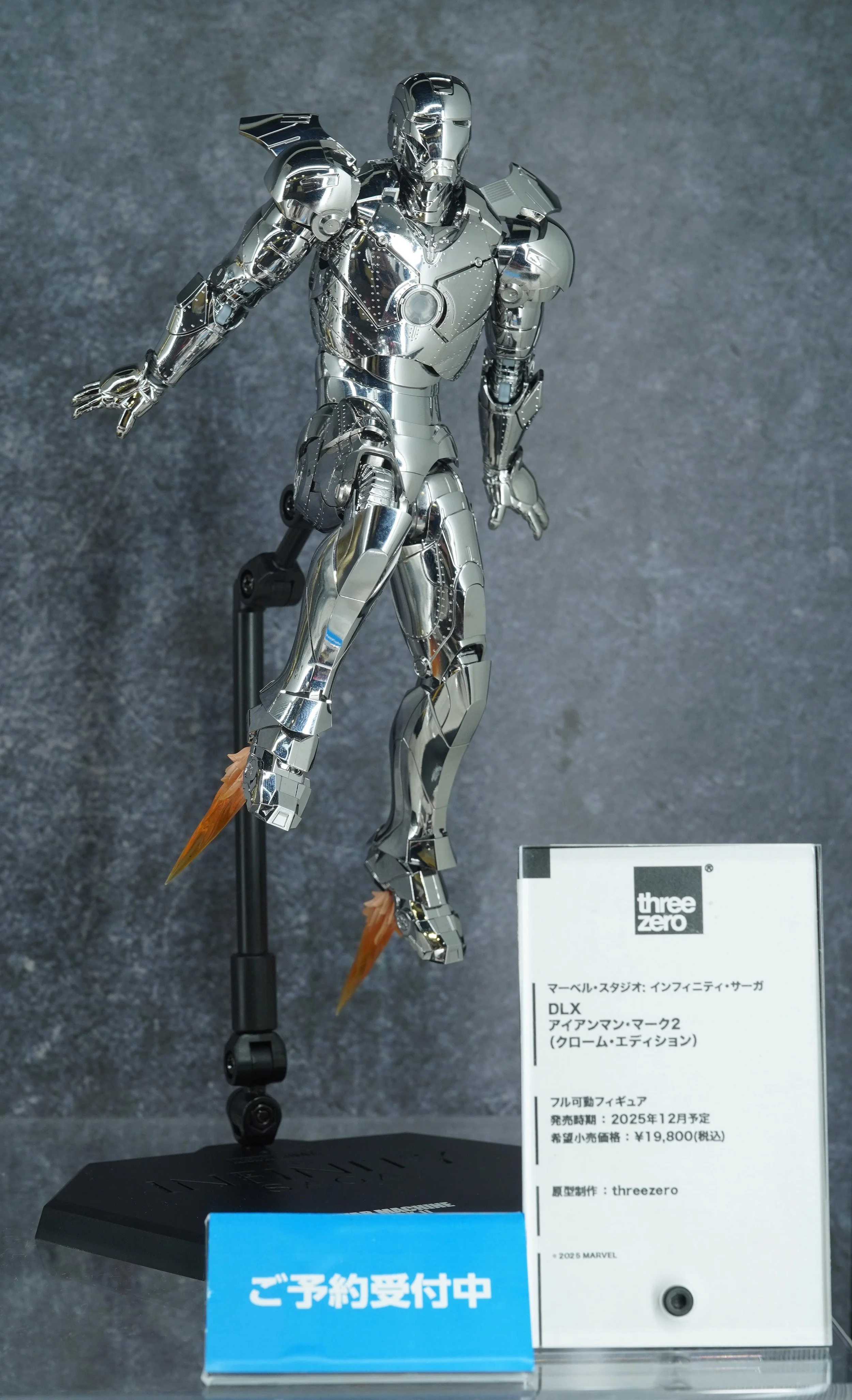 アイアンマン マーク III (レッド＆クロームバージョン) Iron Man Mark III Red and Chrome Version by Hot Toys - The