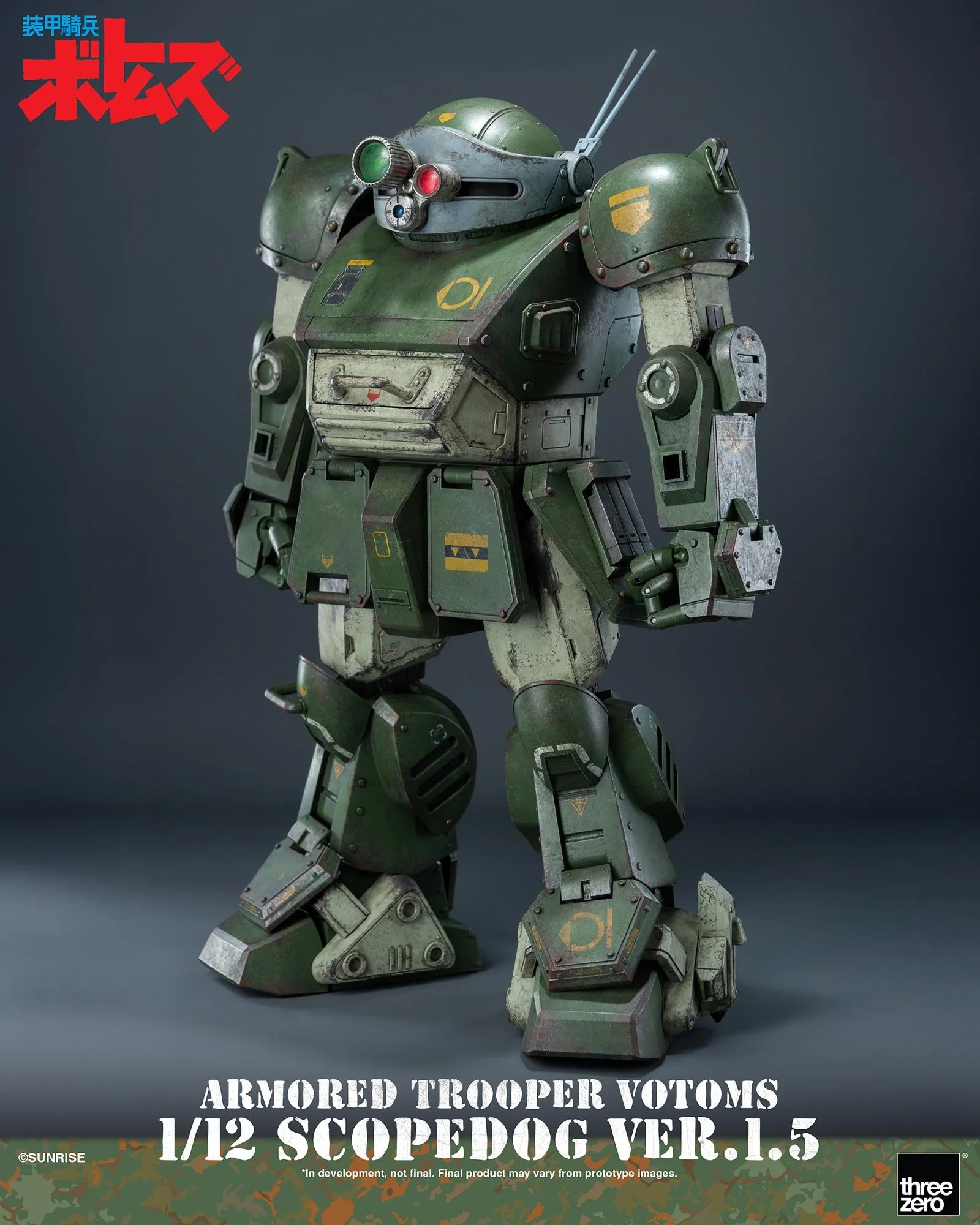 1-12th-scale_ArmoredTrooperVOTOMS_ScopedogVer1-5_02.jpg