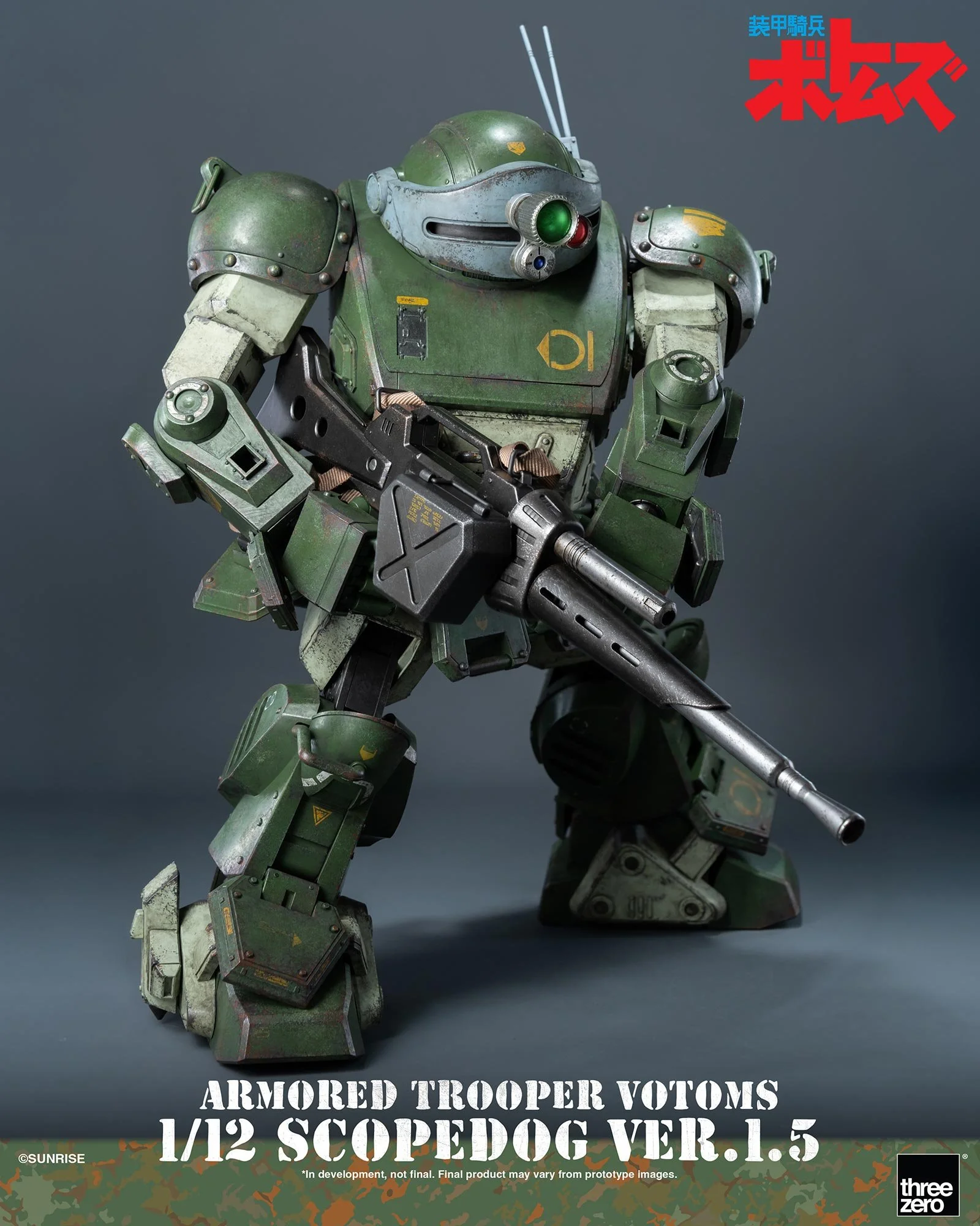 1-12th-scale_ArmoredTrooperVOTOMS_ScopedogVer1-5_03.jpg