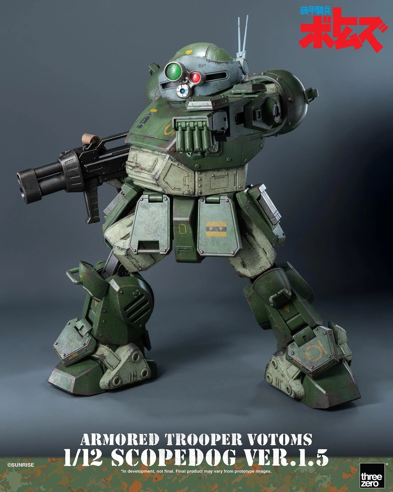 1-12th-scale_ArmoredTrooperVOTOMS_ScopedogVer1-5_04.jpg