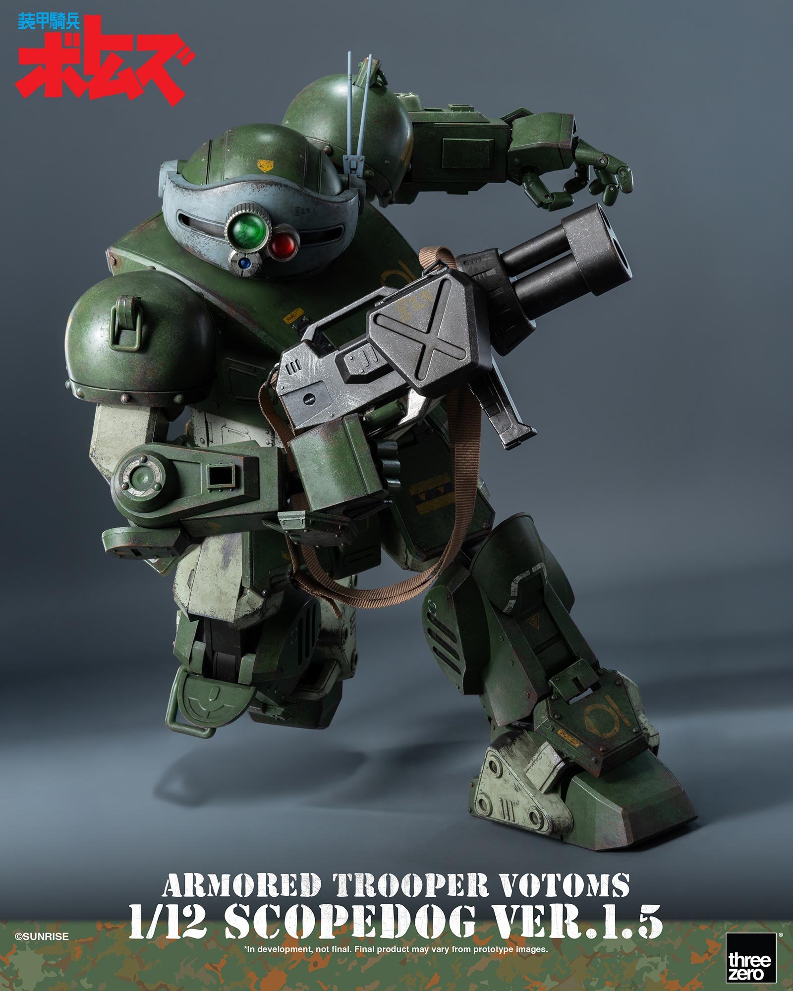 1-12th-scale_ArmoredTrooperVOTOMS_ScopedogVer1-5_10.jpg