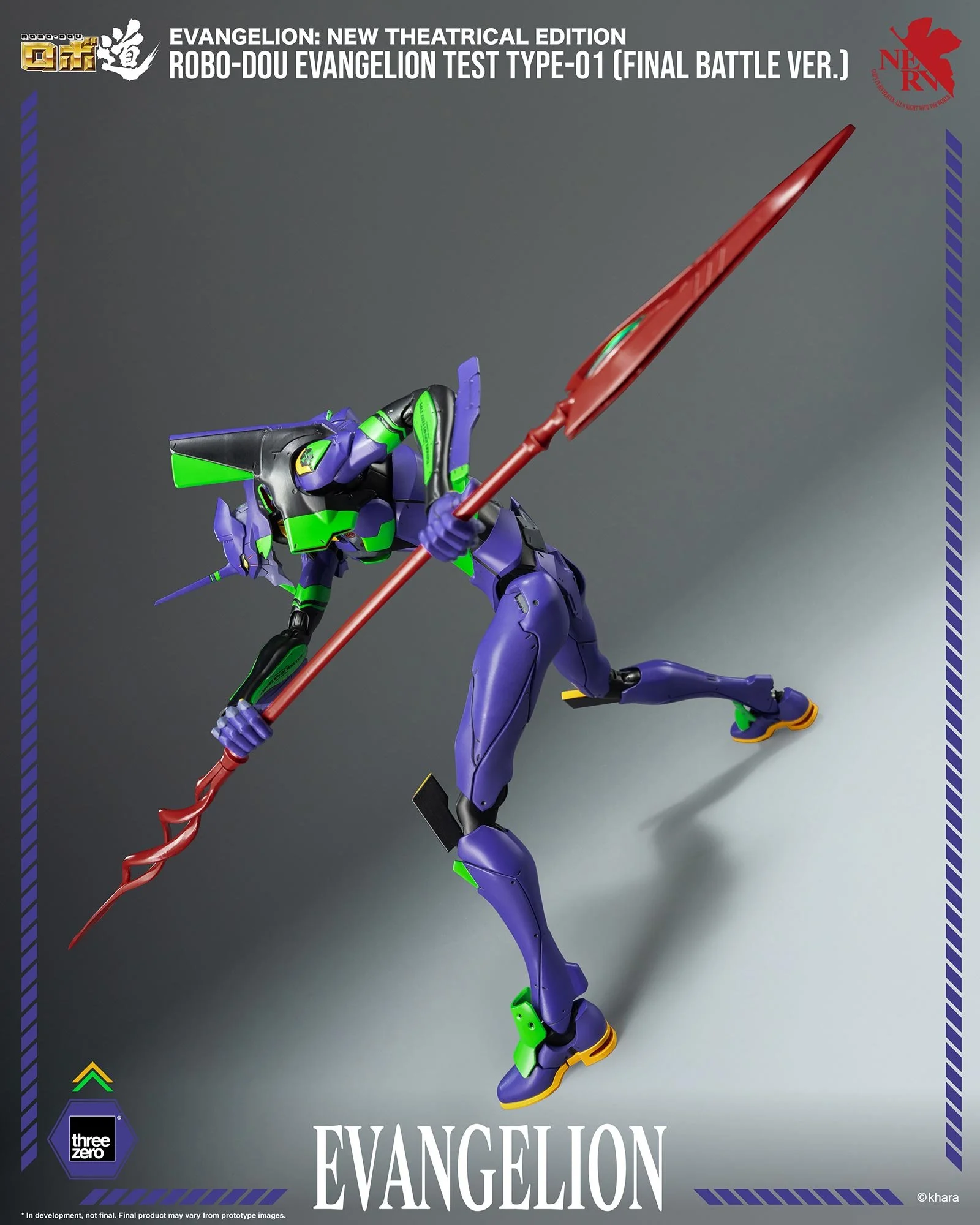 THREEZERO BLOG JP