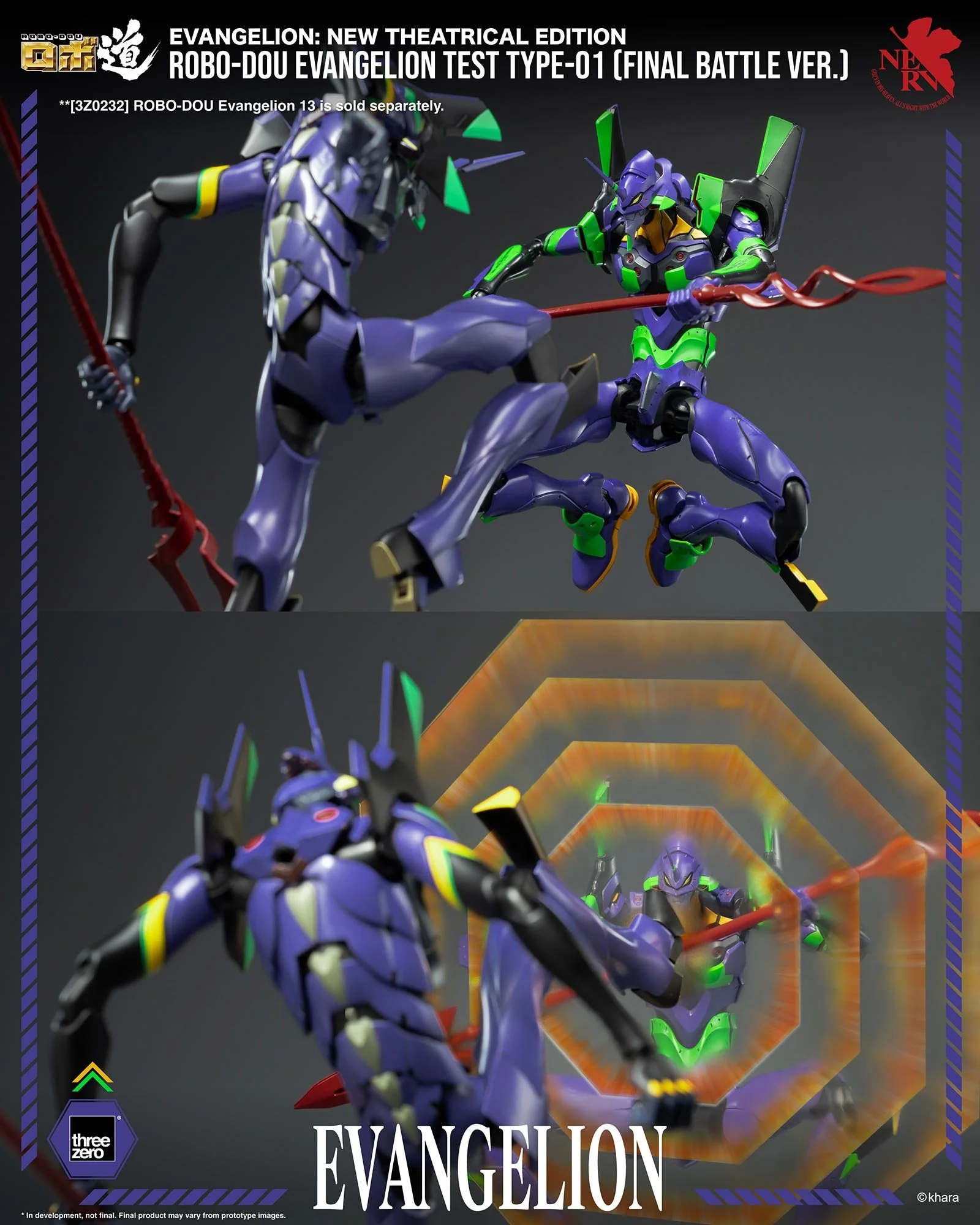 THREEZERO BLOG JP