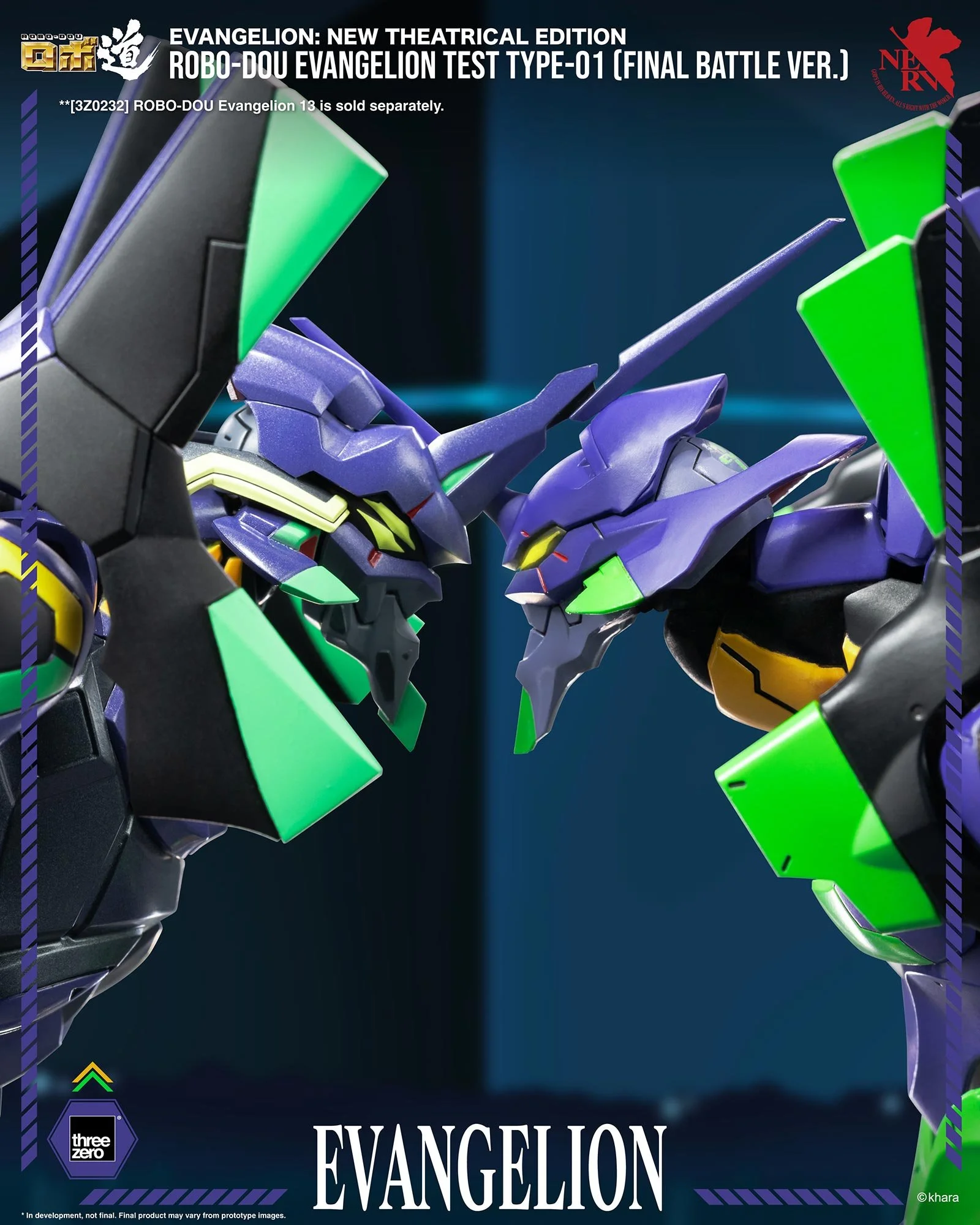 ロボ道 エヴァンゲリオン初号機（最終決戦Ver.）」が明日10/31より予約