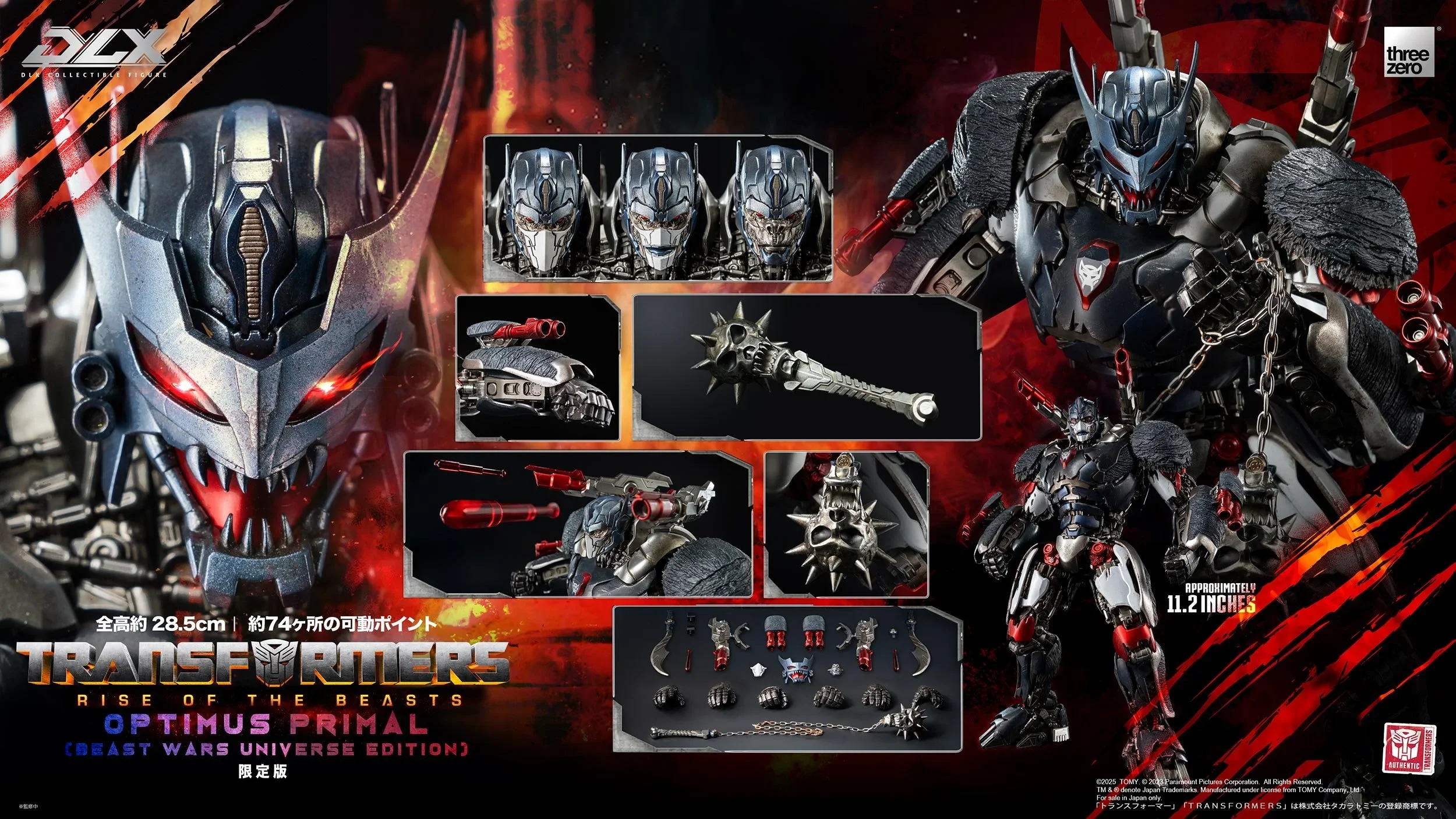 トランスフォーマー/ビースト覚醒』より「DLX オプティマスプライマル トランスフォーマー/ビースト覚醒』より「DLX オプティマスプライマル