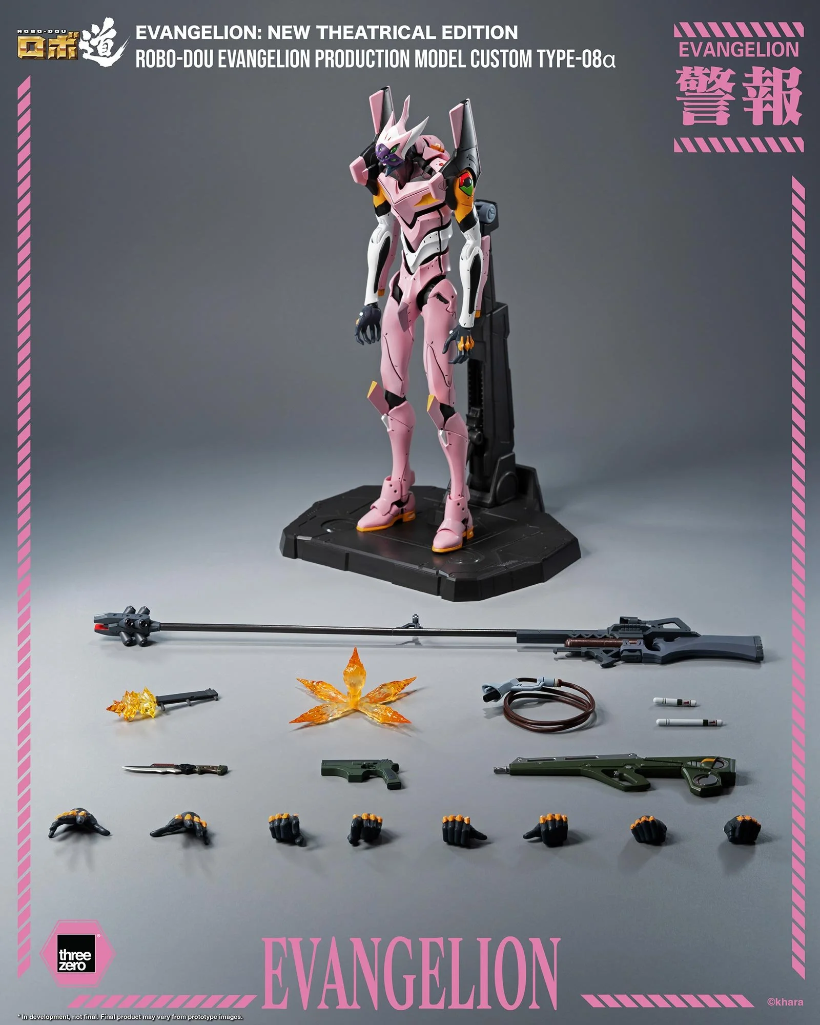 THREEZERO BLOG JP
