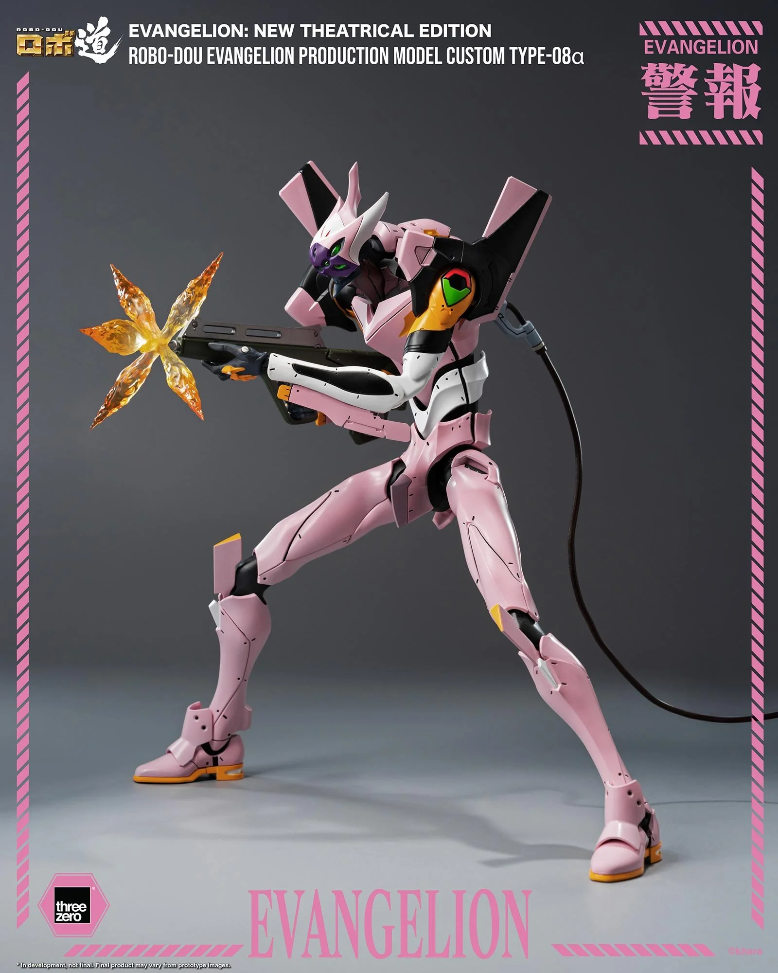 THREEZERO BLOG JP