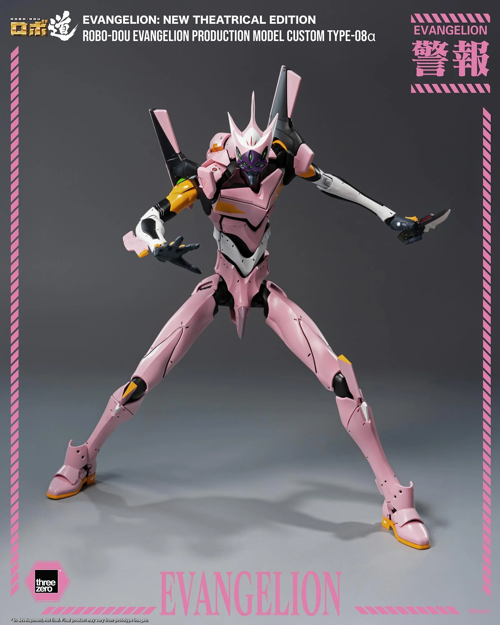 THREE ZERO アロー フィギュア 約30cm THREEZERO BLOG JP