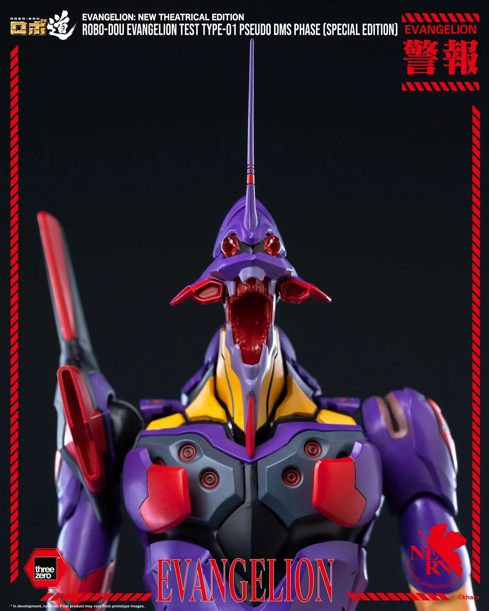 ROBO-DOU_Evangelion_Test_Type-01_Pseudo_DMS_Phase_10.jpg