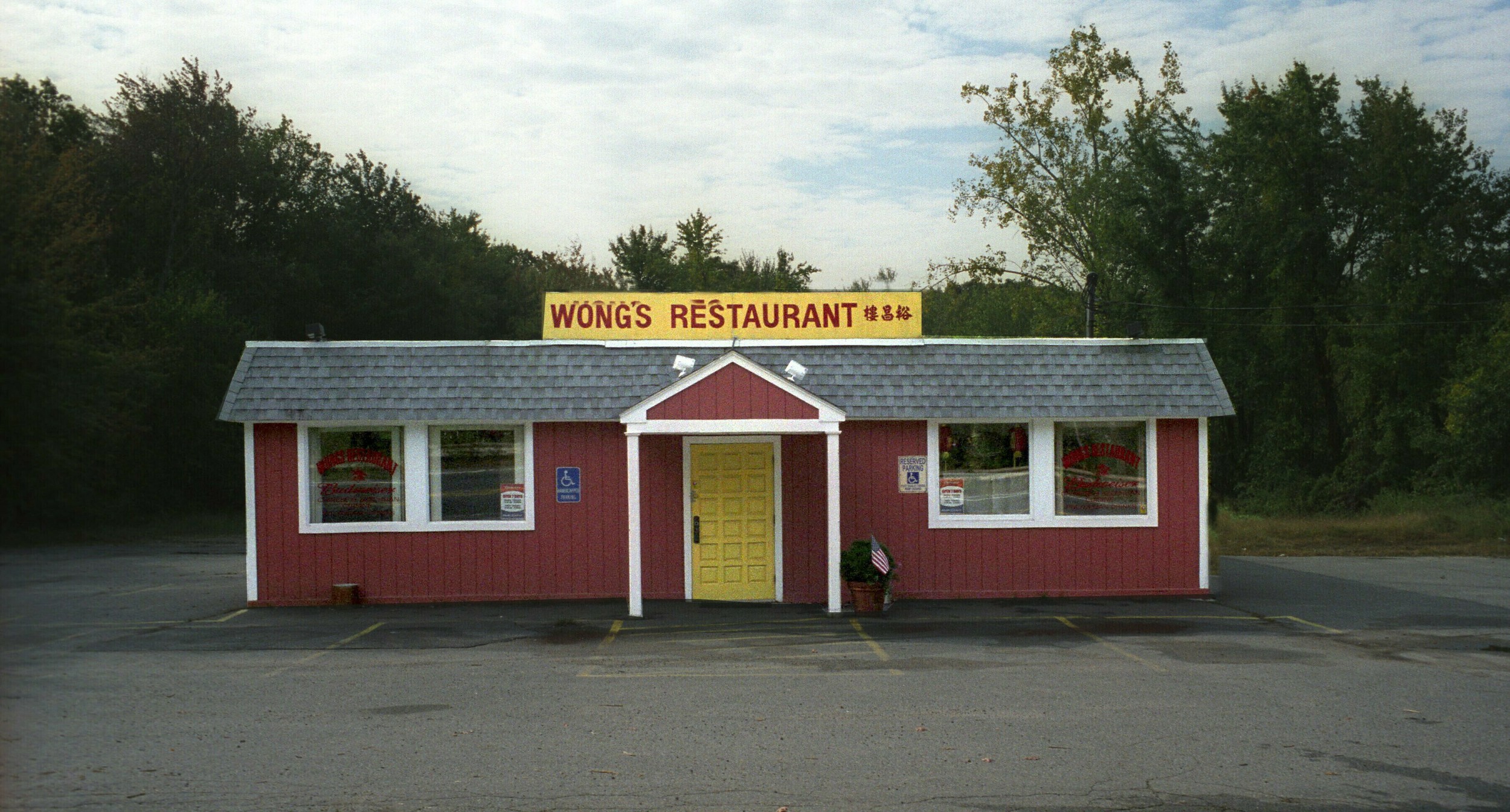 Wong's Restaurant.jpg