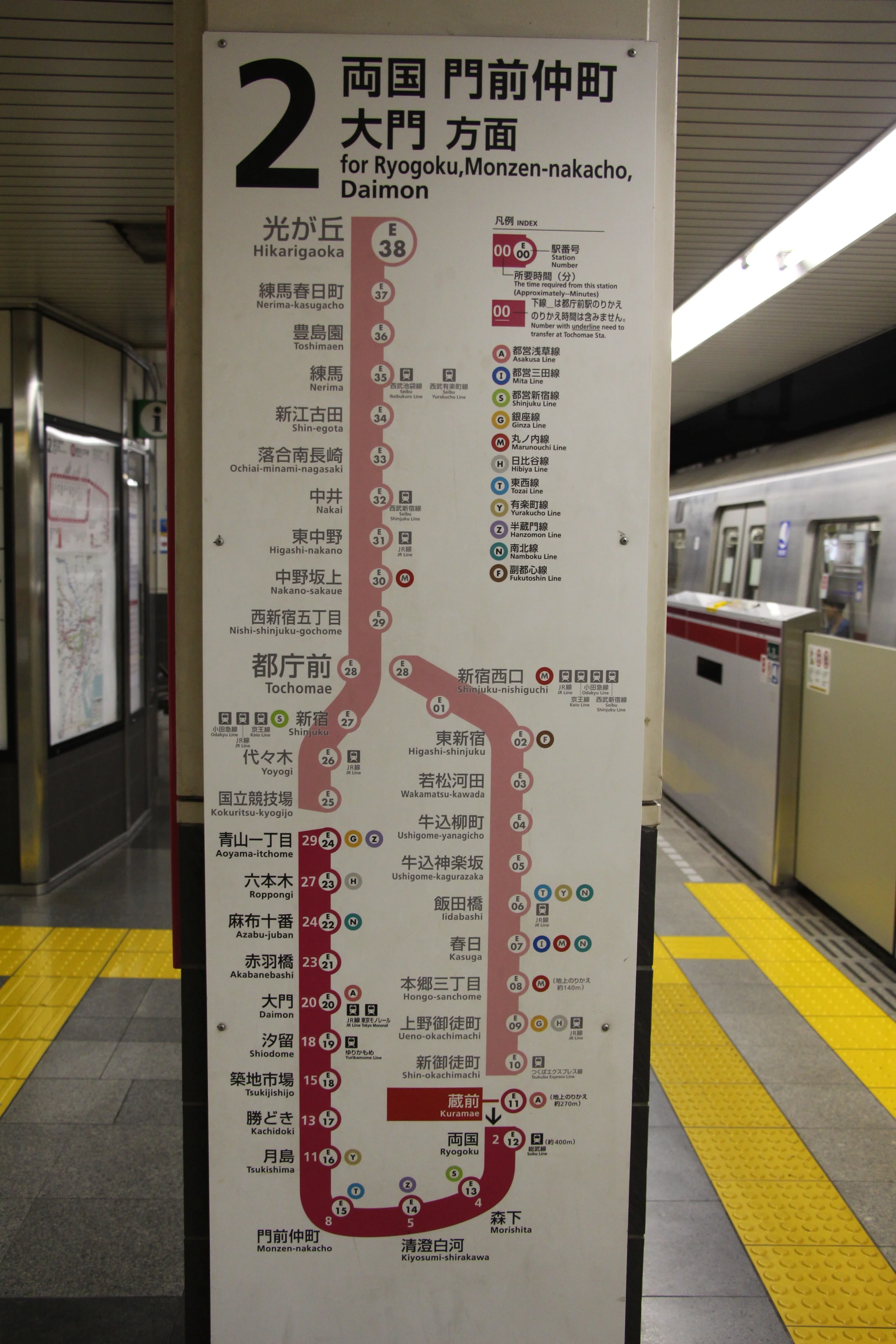 One of the many pillars in a station that was used to display information.