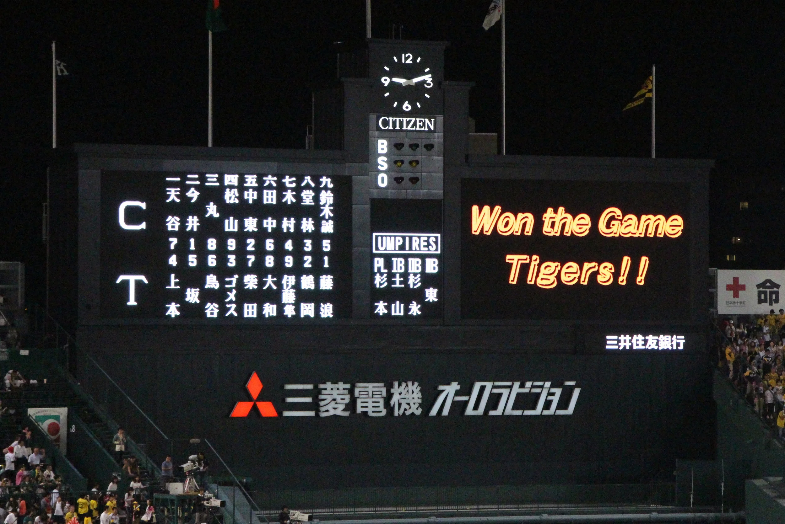 This sign is representative of the mixed Japanese and English signage we have seen in Japan.